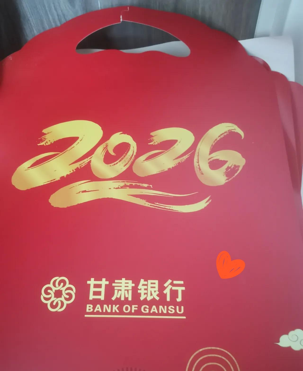 告诉大家一个密码，银行送的对联千万别扔了。

快到过年的时候，银行，保险公司都送