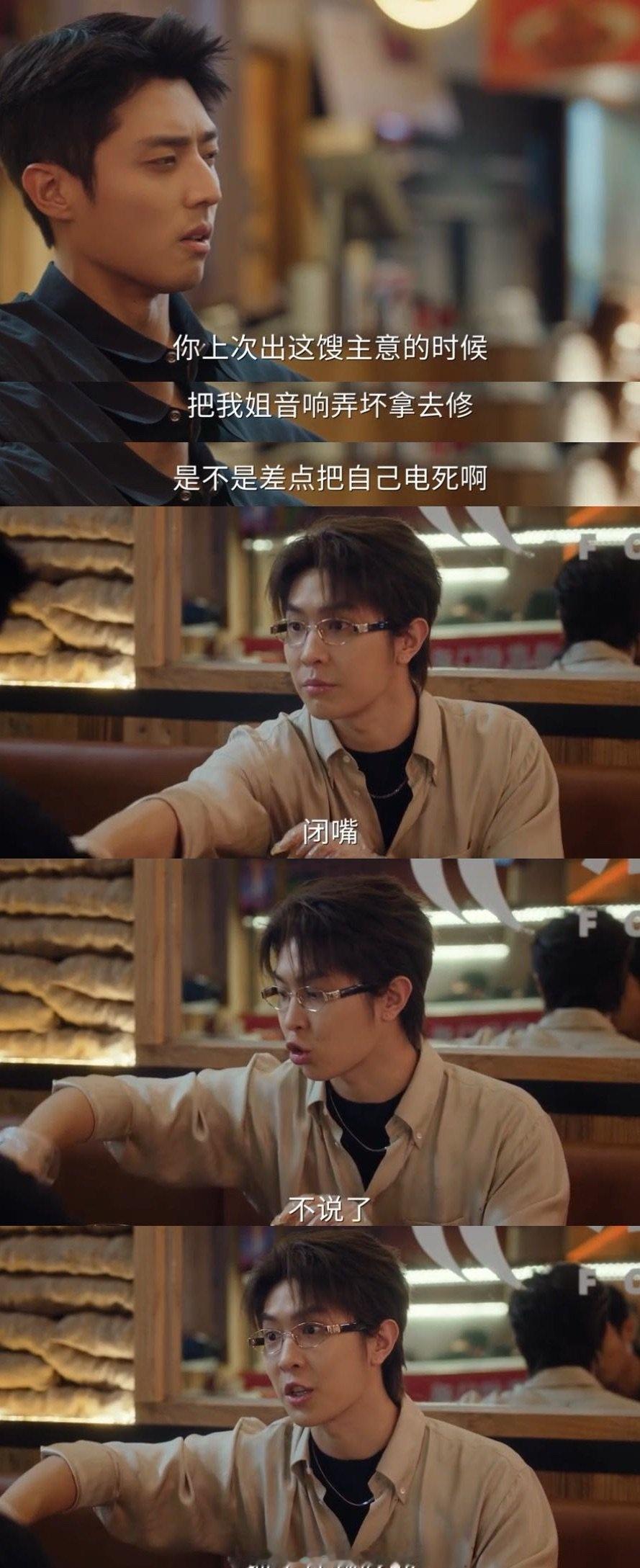 这对兄弟的日常太好嗑！余波上门做饭的操作行云流水，王法心安理得享受服务，俩人连吃