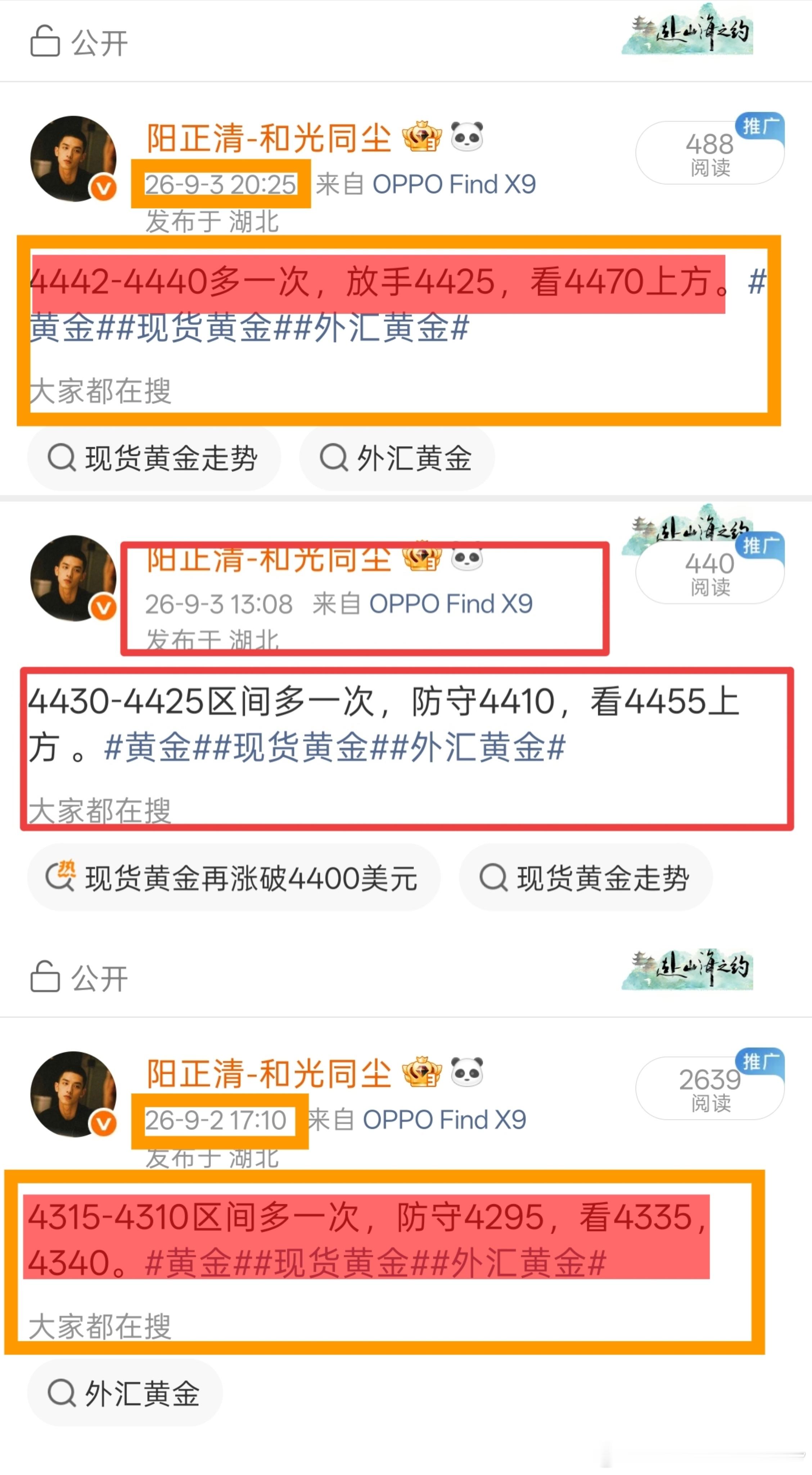 北上收复关口，回到我的主场看哆做哆爽歪歪! 两天狂拿209点大空间黄金现货黄金外