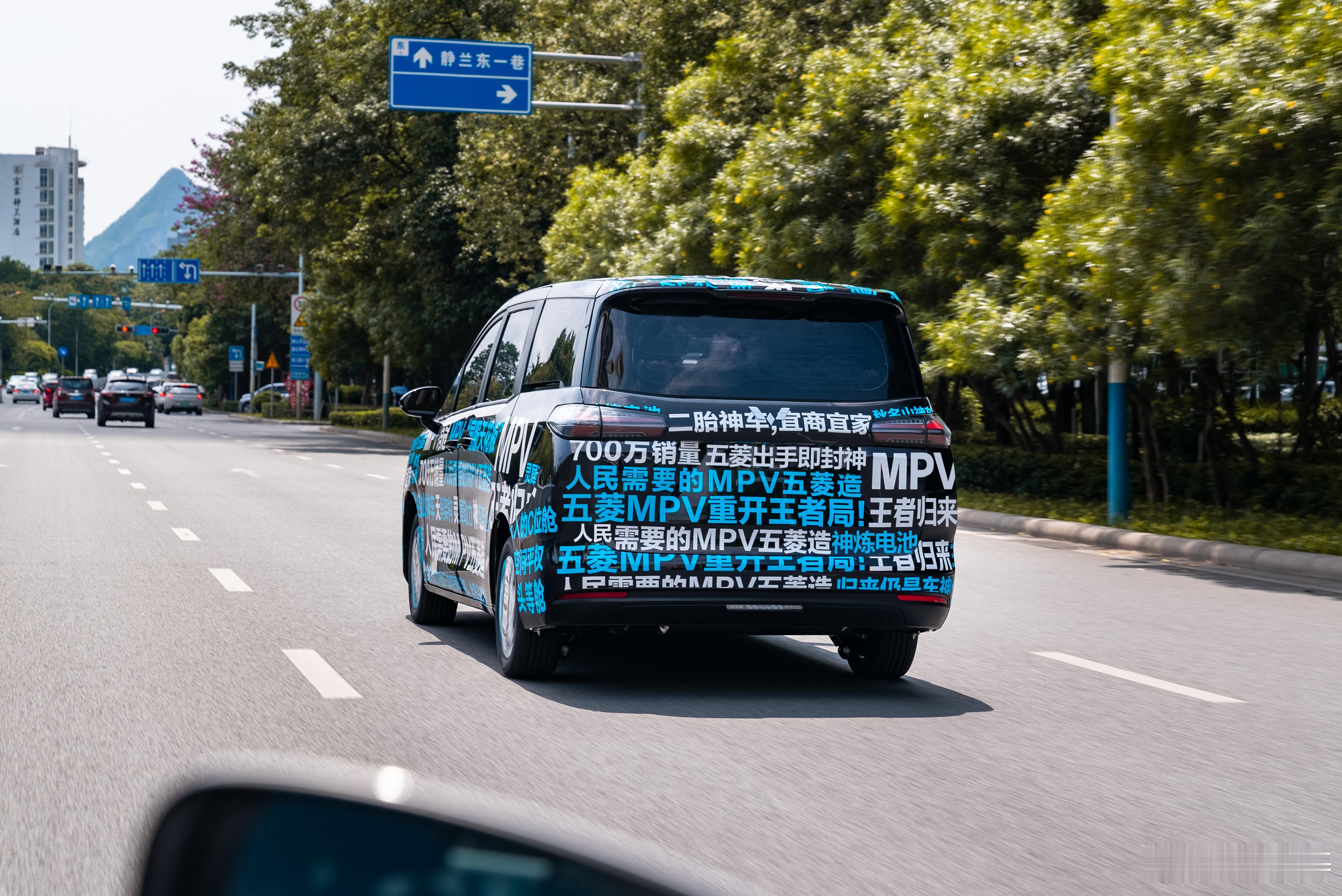 五菱那款带侧滑门新能源MPV终于要来了！！说实话，在MPV江湖里，五菱口碑还是很
