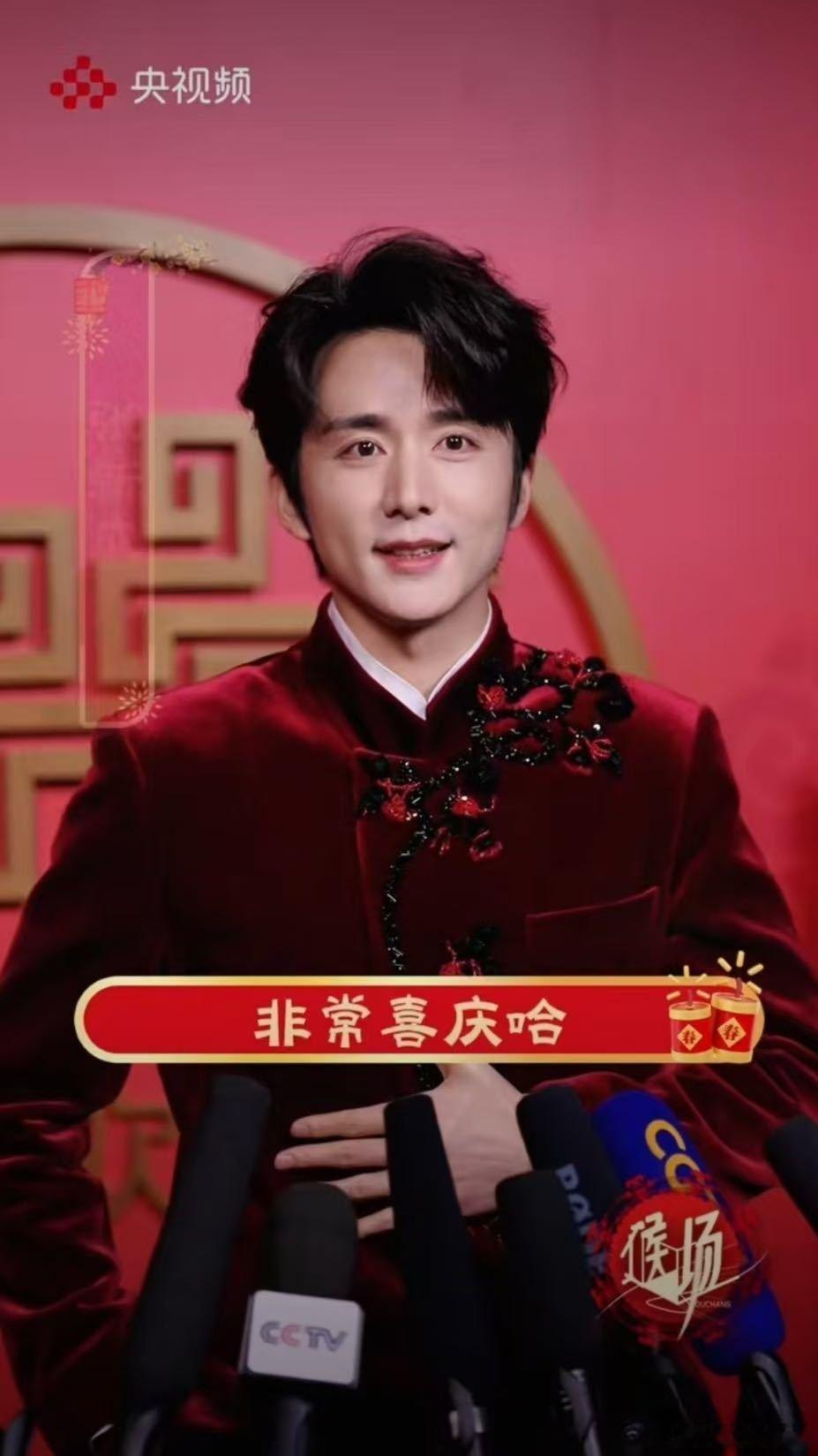 张新成马年春晚造型 张新成这马年春晚造型，喜庆又不失帅气，这种风格真的很吸睛，难