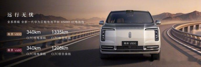 尊界V800全主动悬架碰撞前抬升 以前我也觉得，汽车安全嘛，气囊够多、车身够硬就