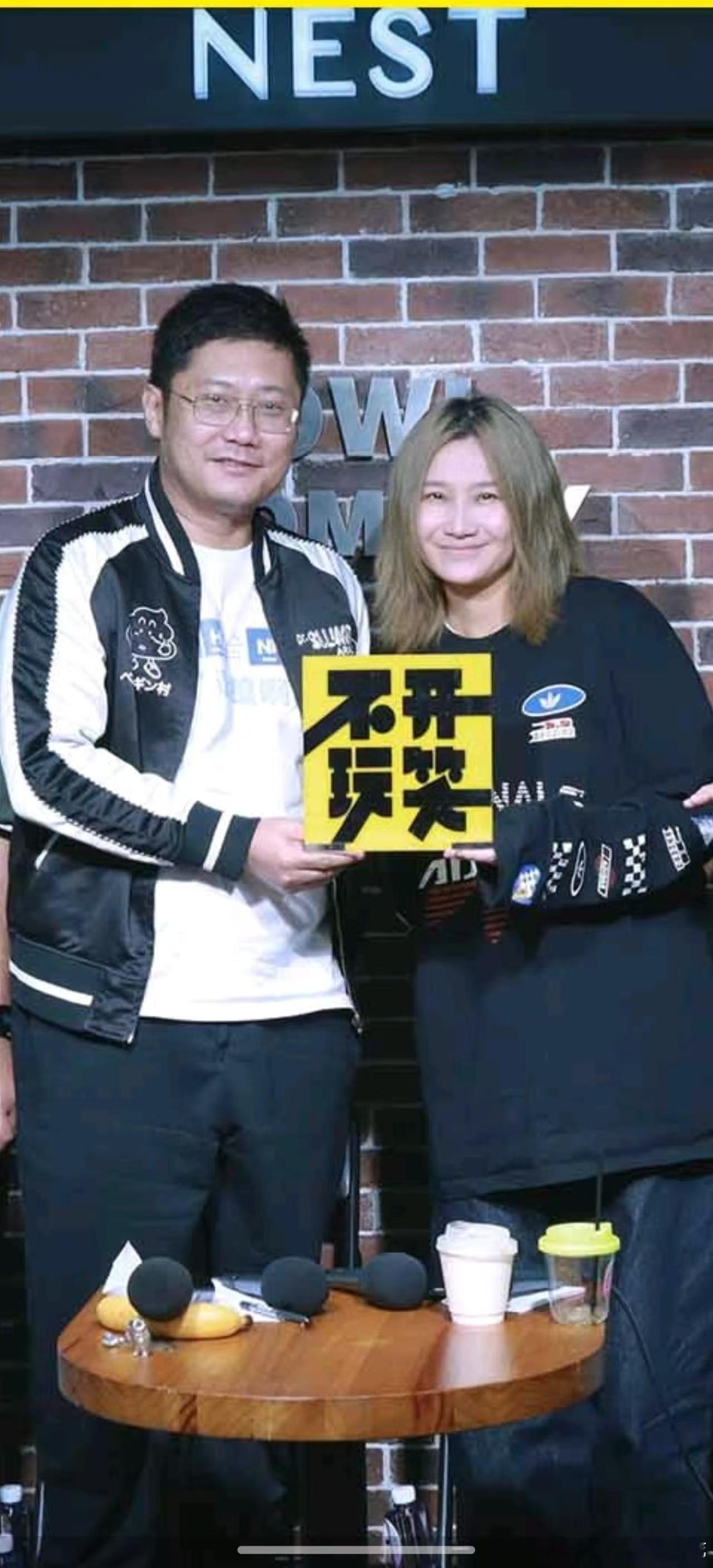 我和大王去录不开玩笑啦！ ​​​