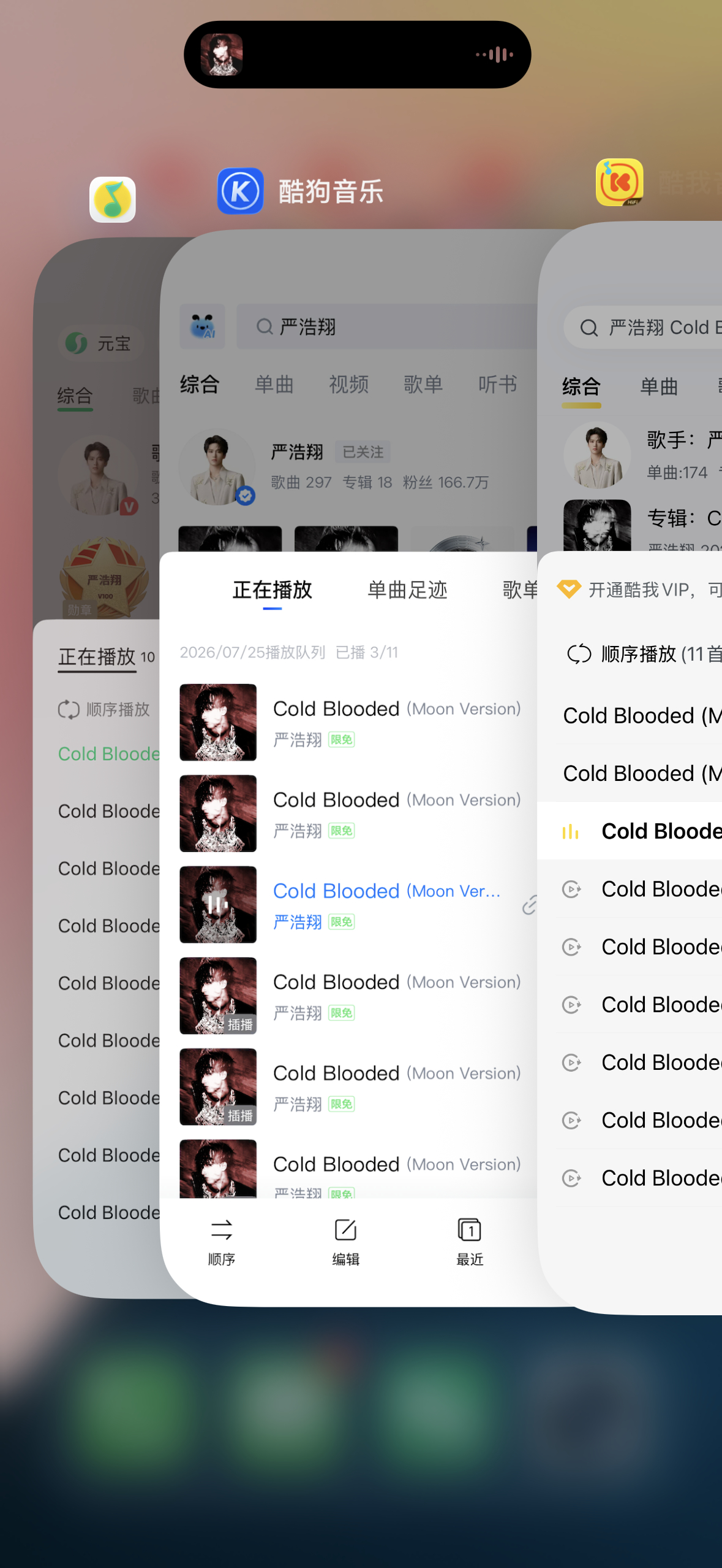 💪🏻腾讯音乐由你榜 Cold BloodedCold Blooded-时代少