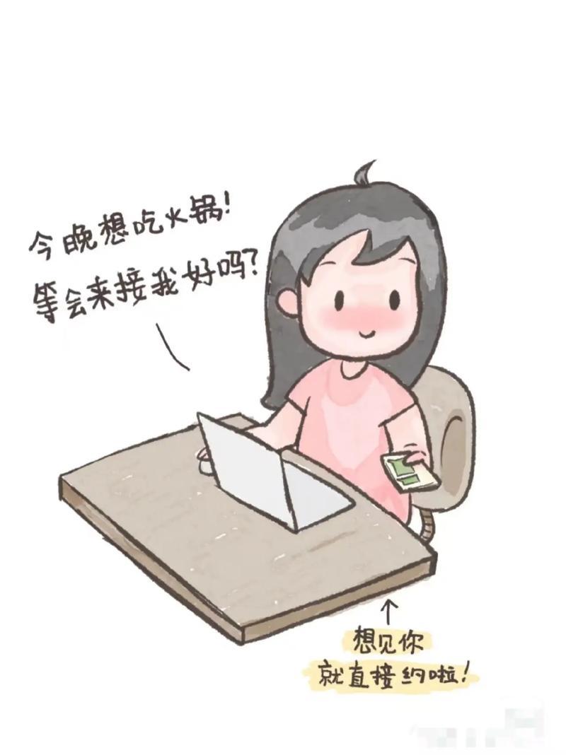 刘恋拆解AI时代下人类恋爱的珍贵正因为对方随时能说“不”，那句“好”才格外珍贵。