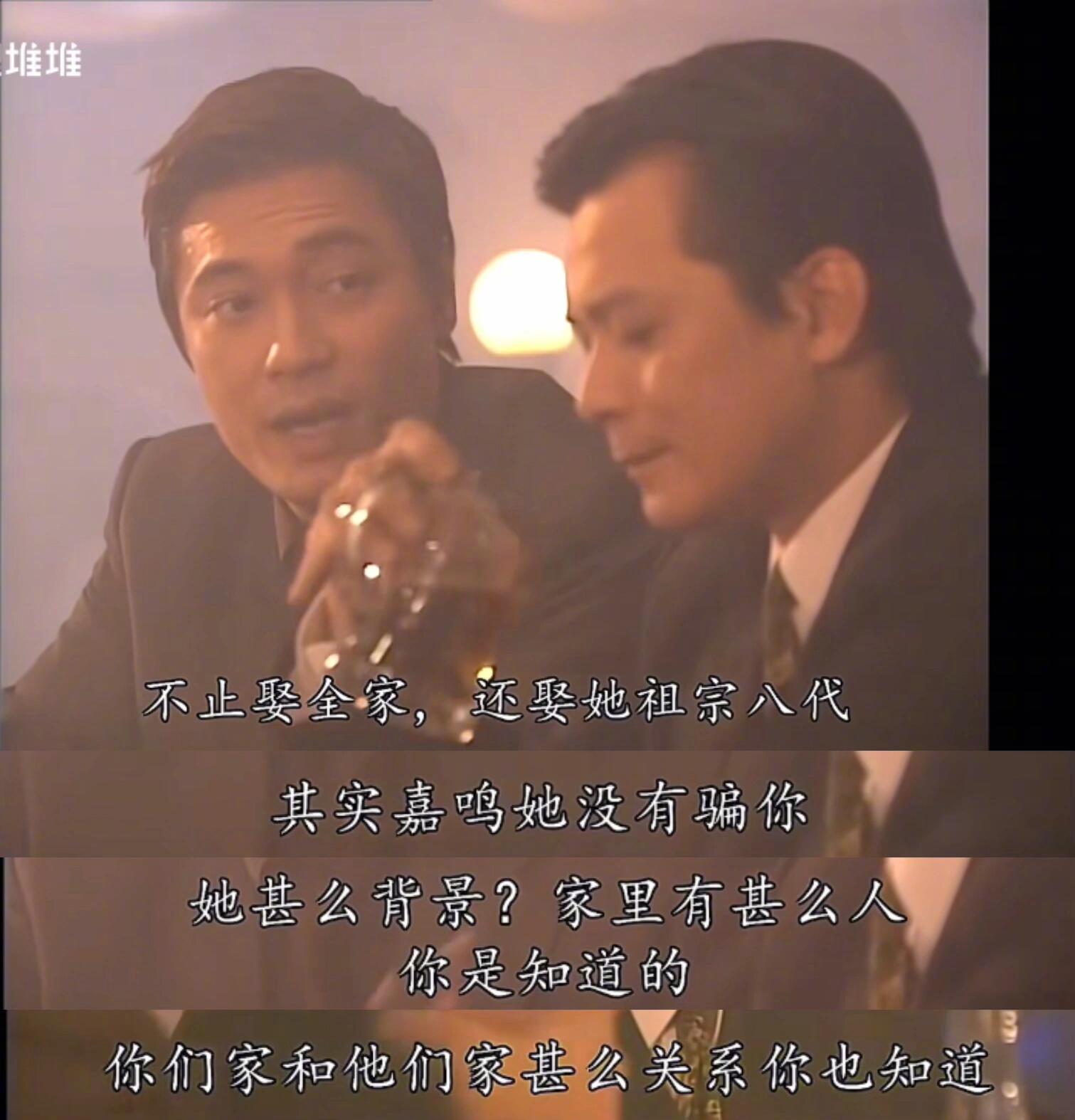 港剧的台词还是太超前了剧综汇精彩