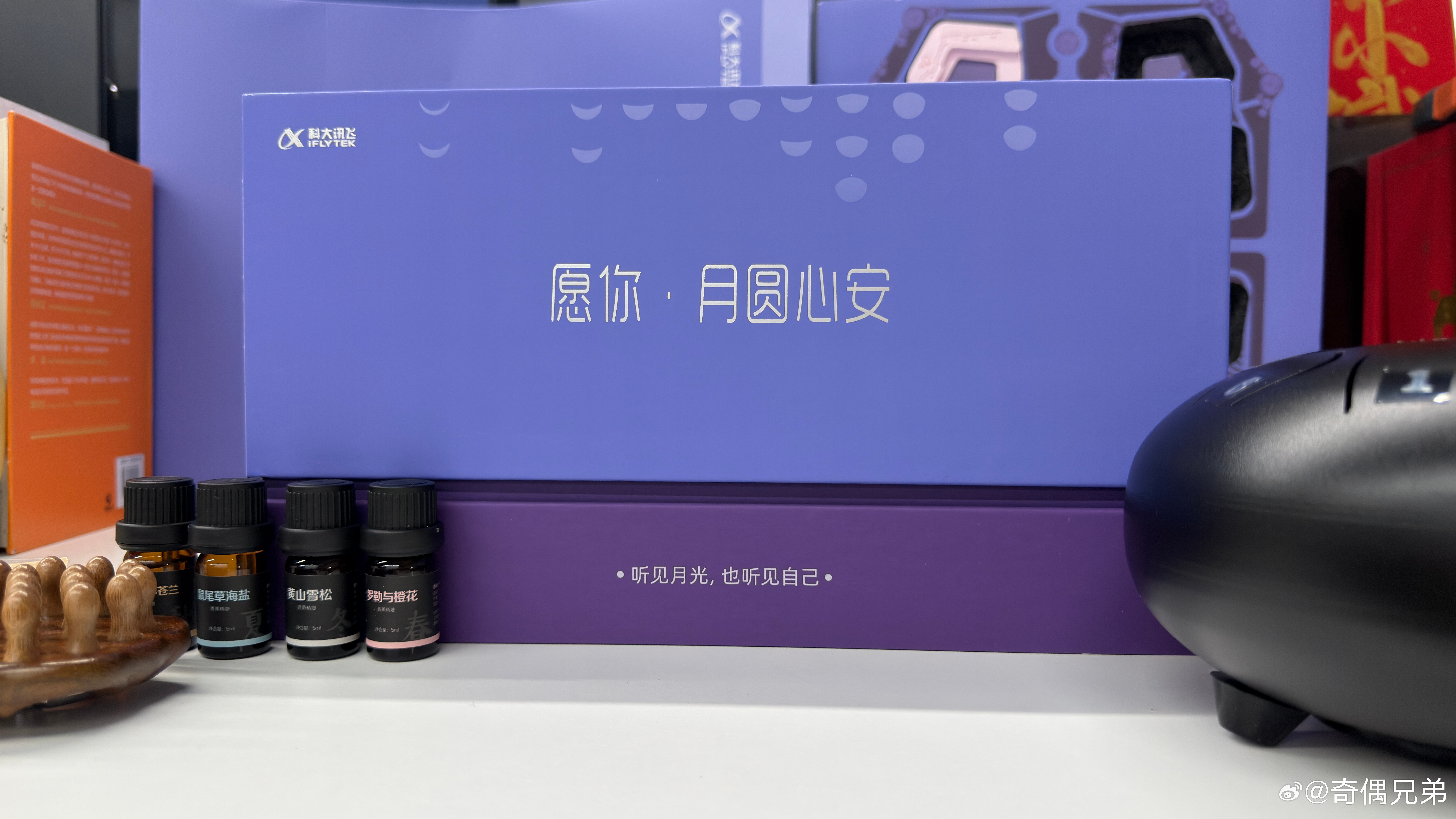 没想到搞AI的讯飞这么懂养生！左手敲手碟，右手喝同仁堂安神茶，还要用AI测测体质