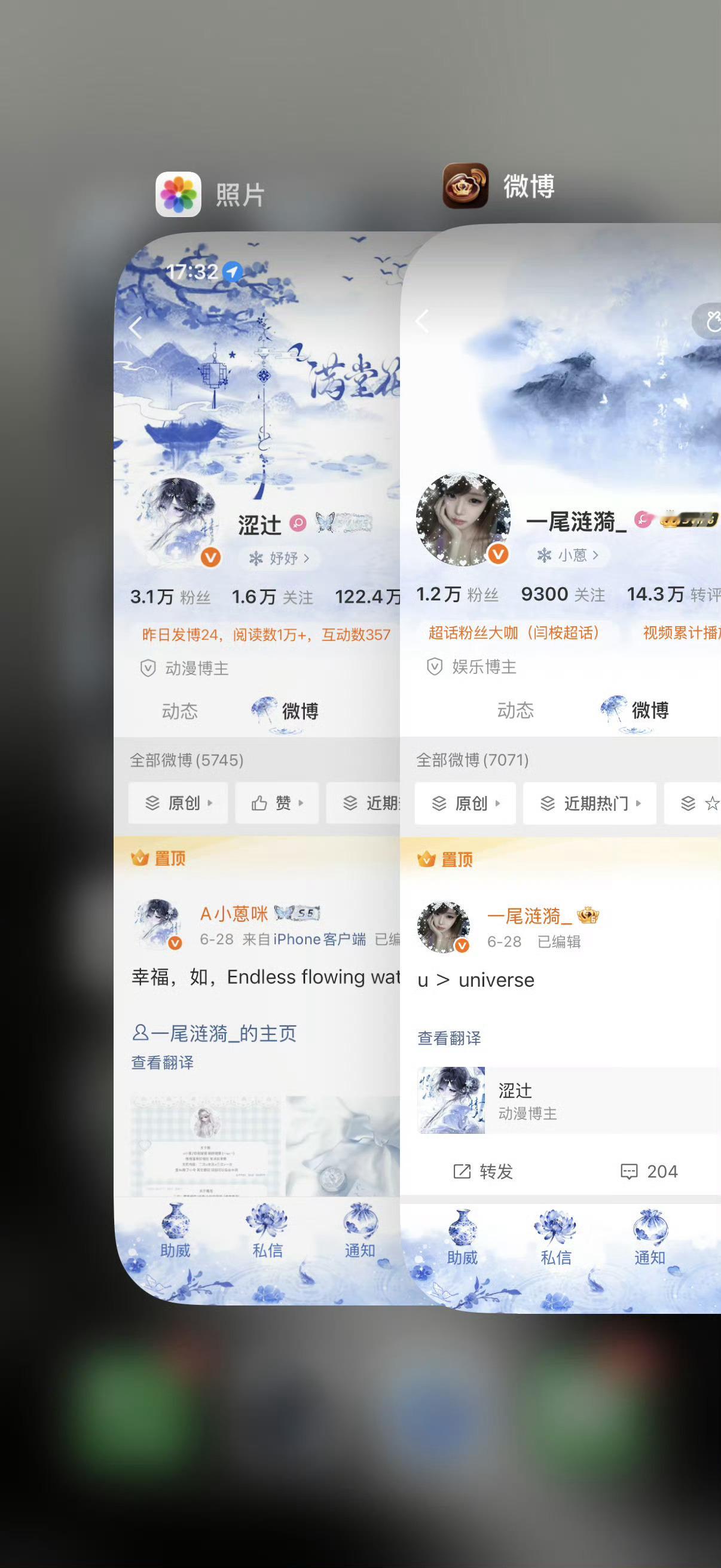 执子之手  专栏 · ᯓ★妤妤 𖦹⋆𖤐