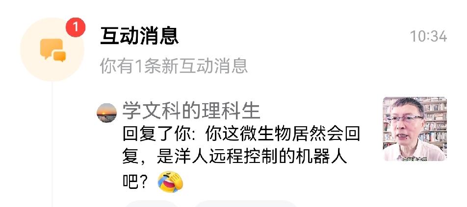 @学文科的理科生 哈哈，我断定，你肯定不是。你一不是远程，二不是机器，三不是人。