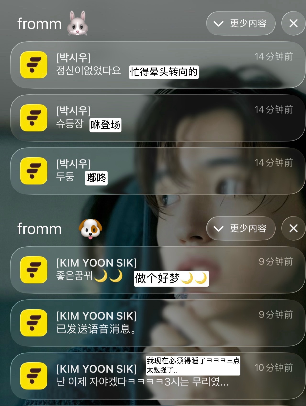 你俩就闹吧我先睡了