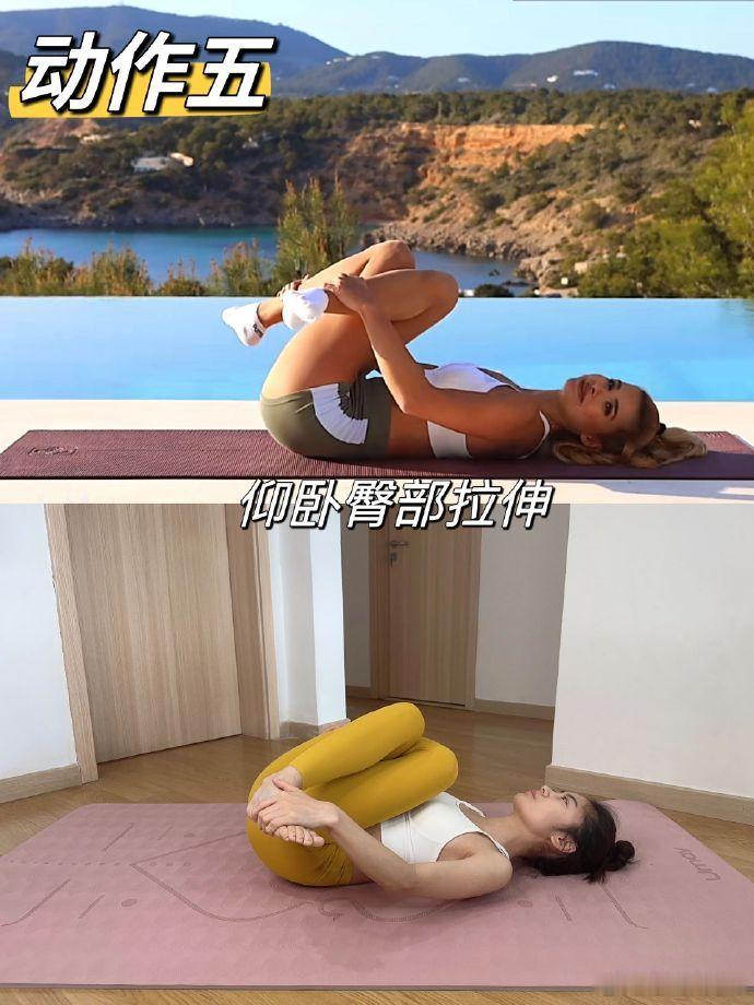 9命！睡前一定要拉伸！腿真的越来越细！！ 