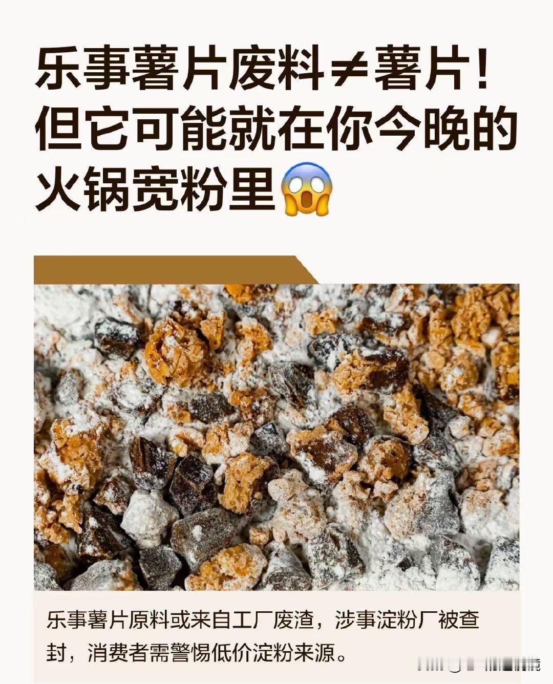 “再毒毒不过中国人的胃”
在技术如此发达的今天，我们仍旧得不到一份正常的食物。