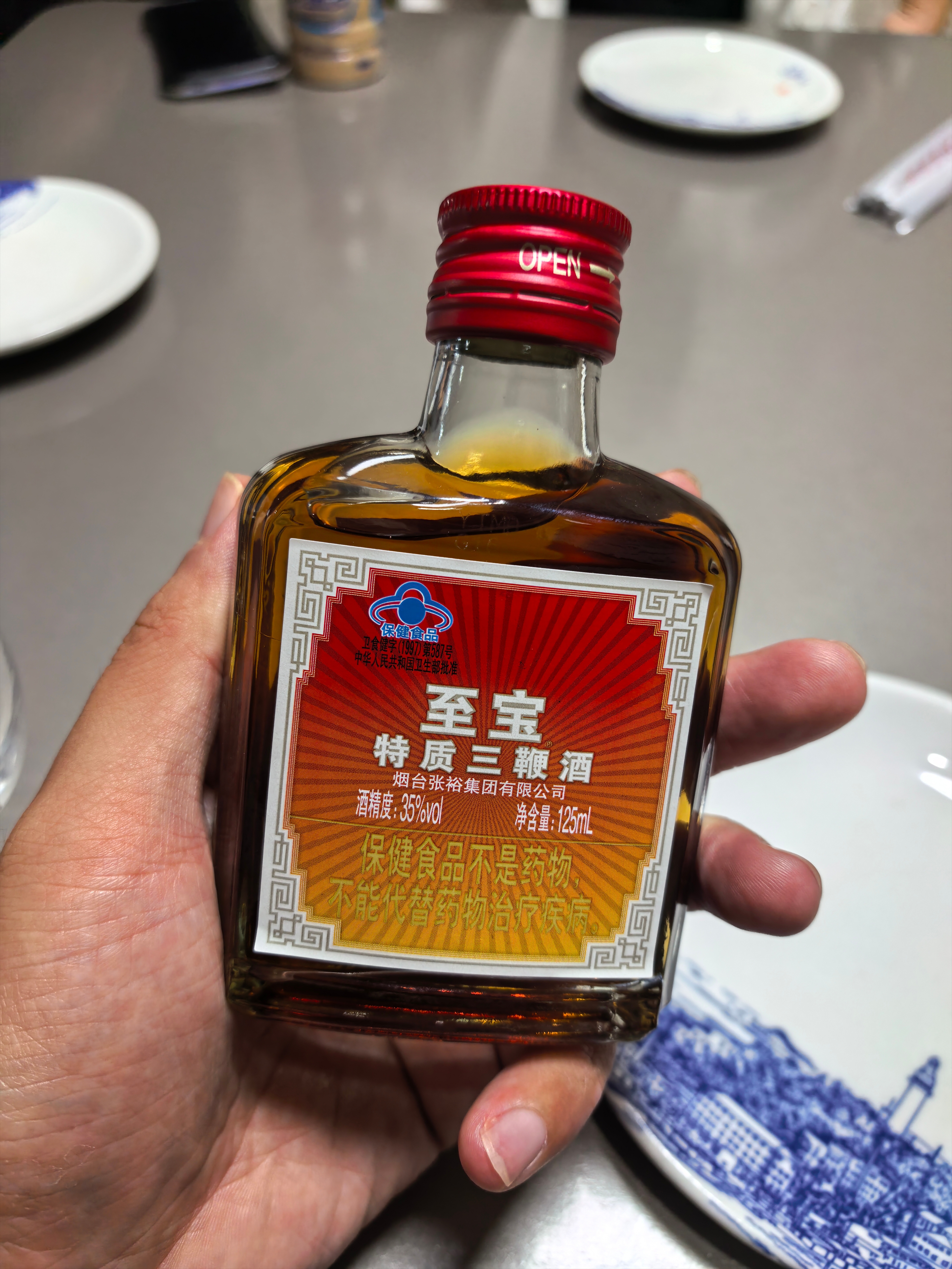 感受一下烟台文化[并不简单]  ​​​