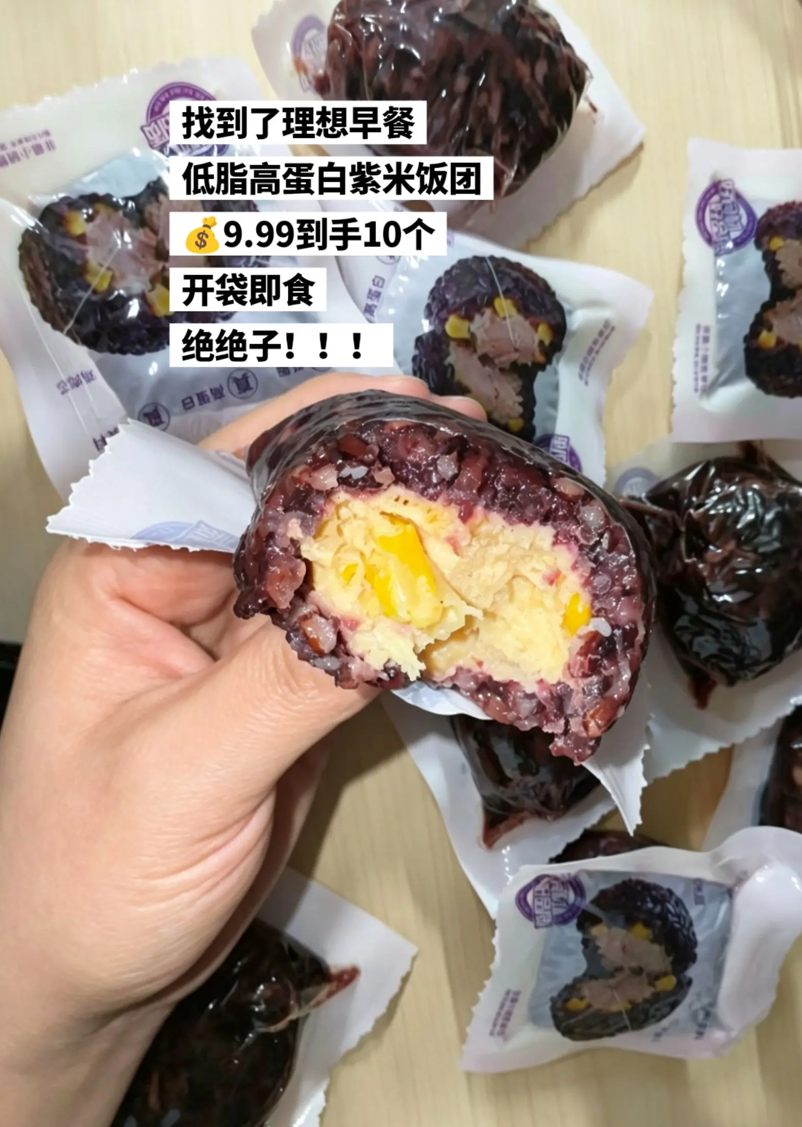 找到人生理想早餐啦。