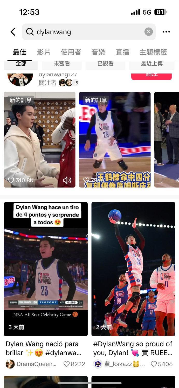 王鹤棣海外好🔥，这次NBA全明星赛tiktok 的点赞都超多，河堤火火的很安心