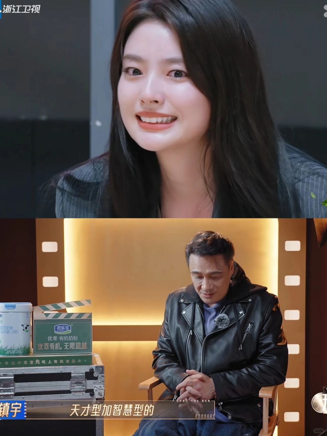 吴镇宇赞不绝口的女孩徐若晗