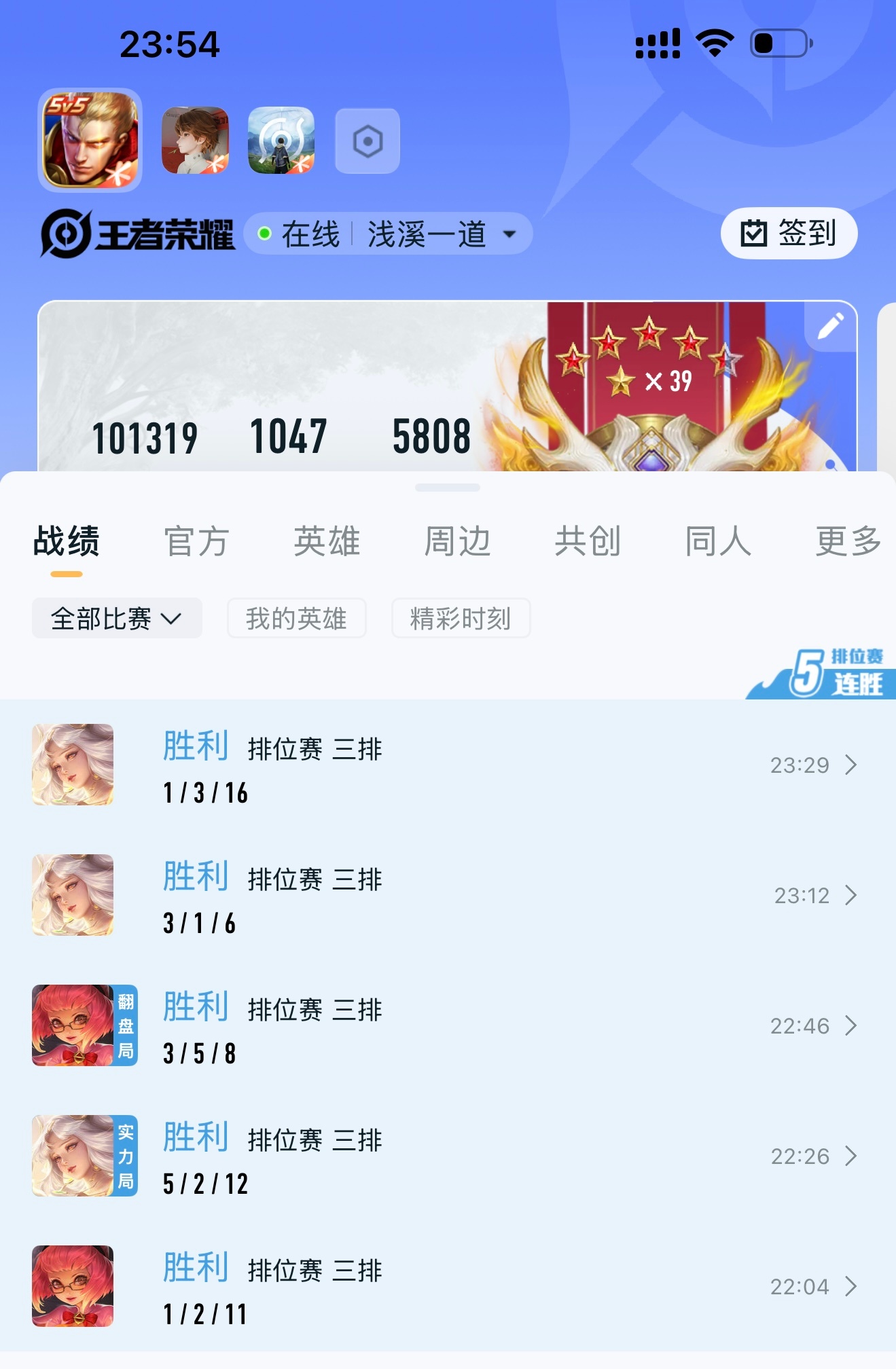 清融粉丝石粒 