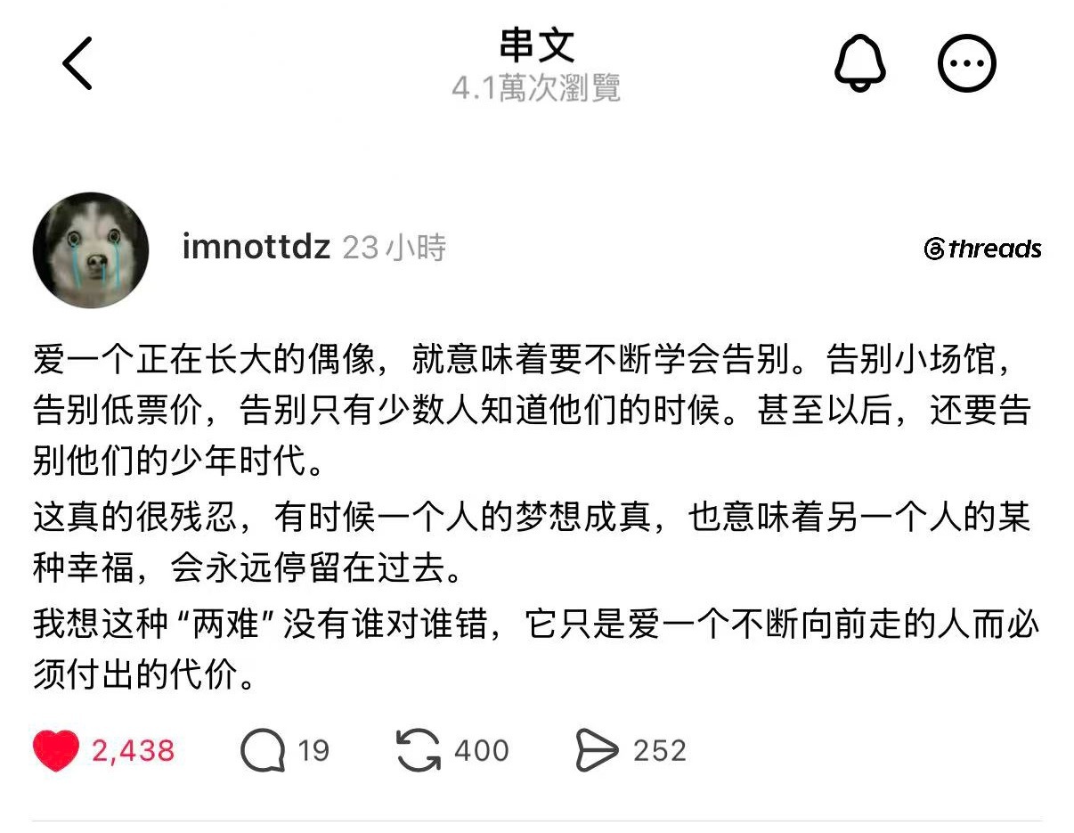 一定要吗。 