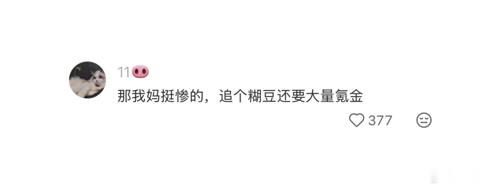 离家上大学何尝不是一种当爱豆 