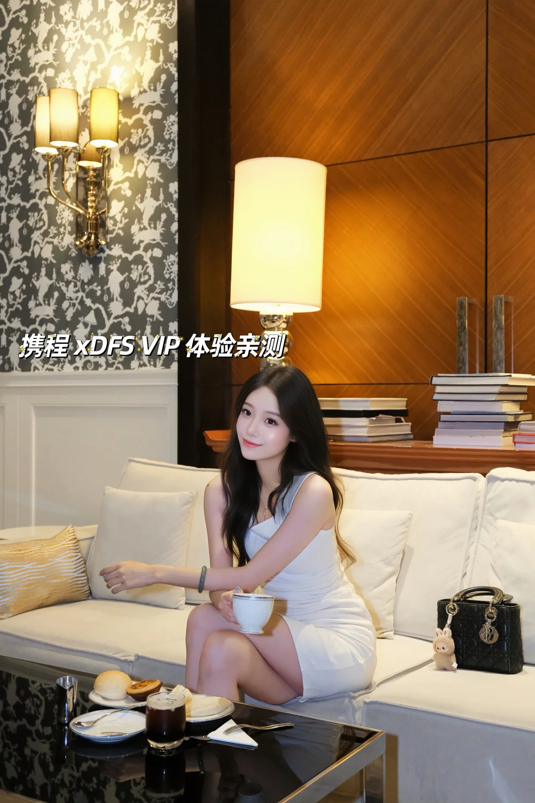 携程会员专属｜澳门DFS VIP体验全记录