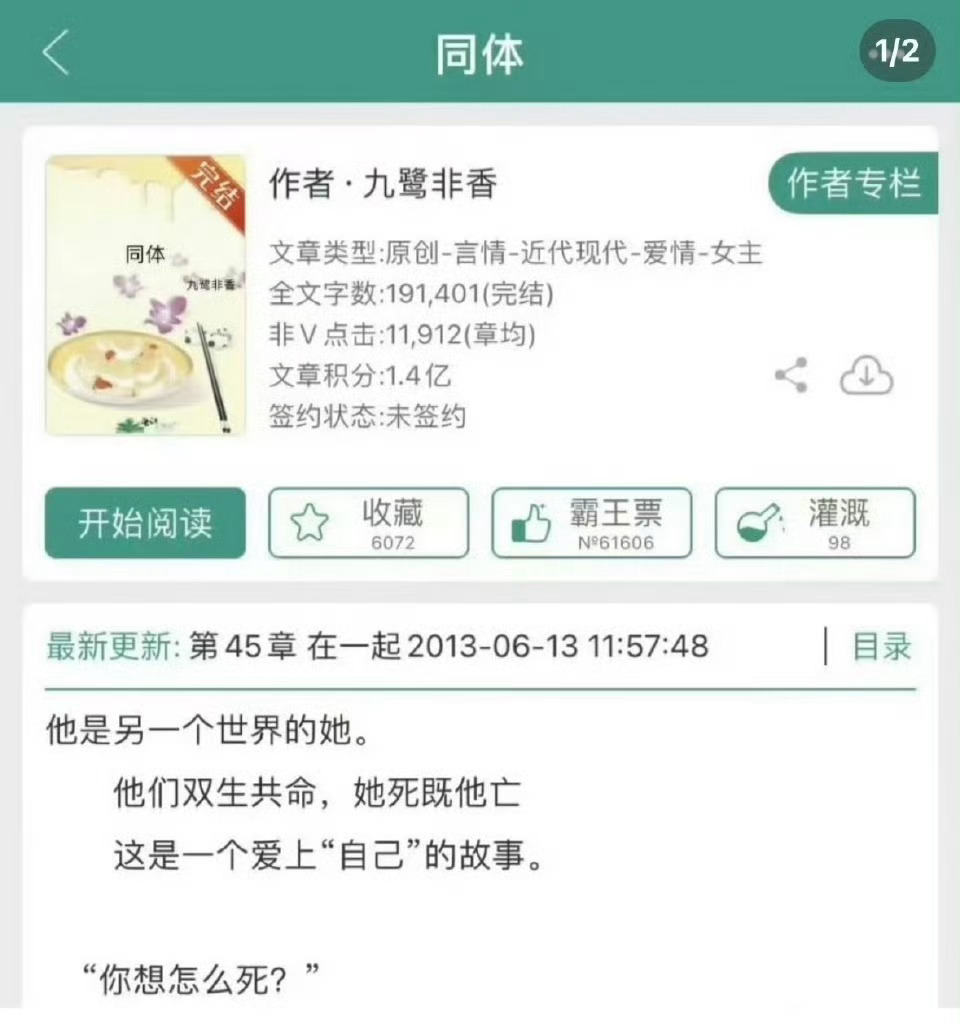 虞书欣丁禹兮好像也要三搭了✨ ​​​
