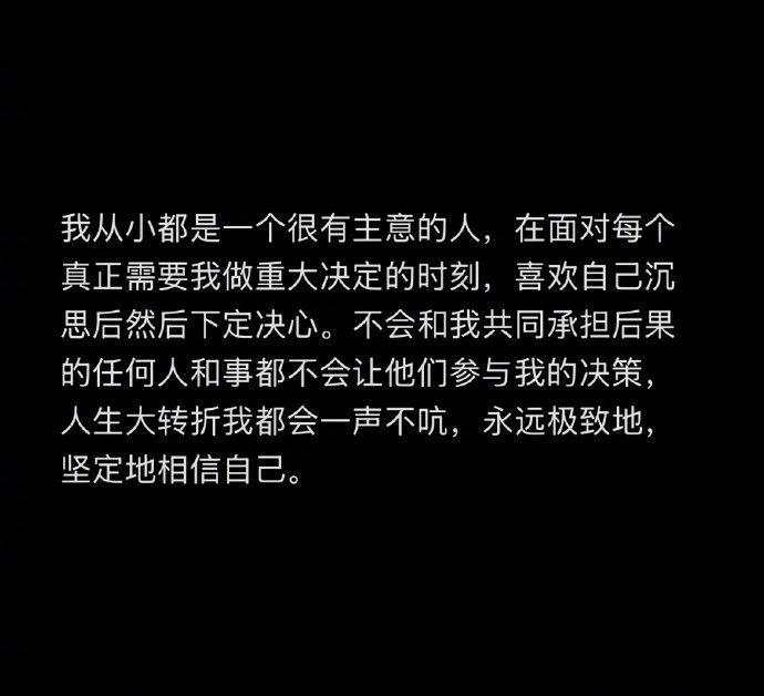 建议大家一定要无限托举自己努力往上走 ​​​