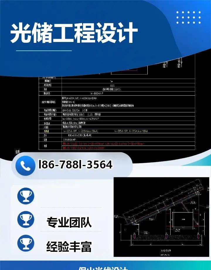 保山光伏设计 专注云贵川工商业光伏设计，适配各地厂房、彩钢瓦屋顶、光伏车棚项目，
