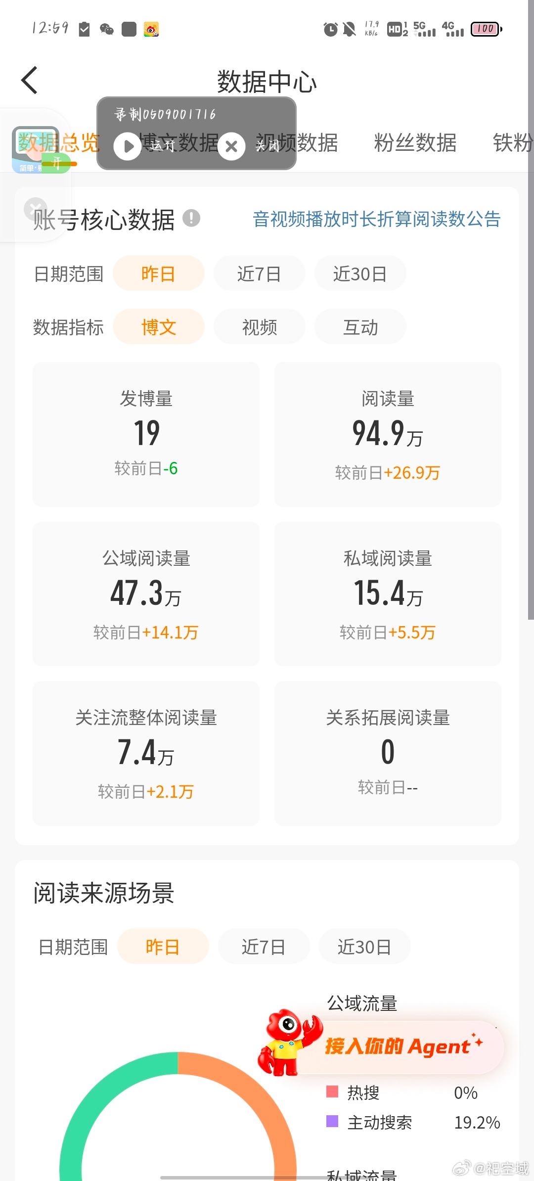 谁接 