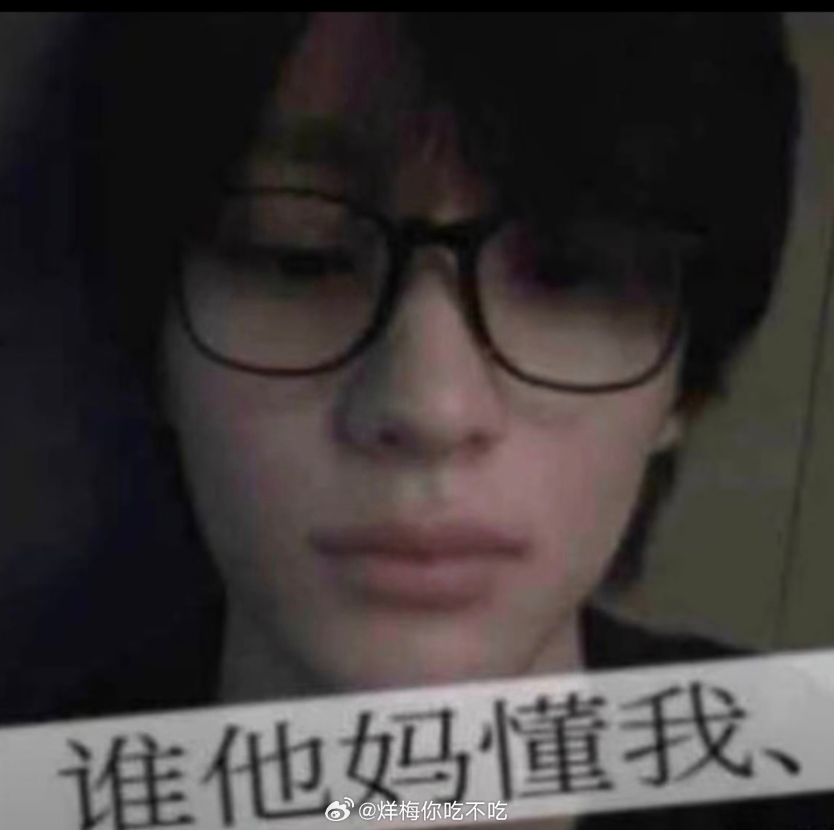 好恶心。你是说一个男爱豆引导粉丝网暴女粉丝害得人家直播自／杀然后热搜标题只字不提
