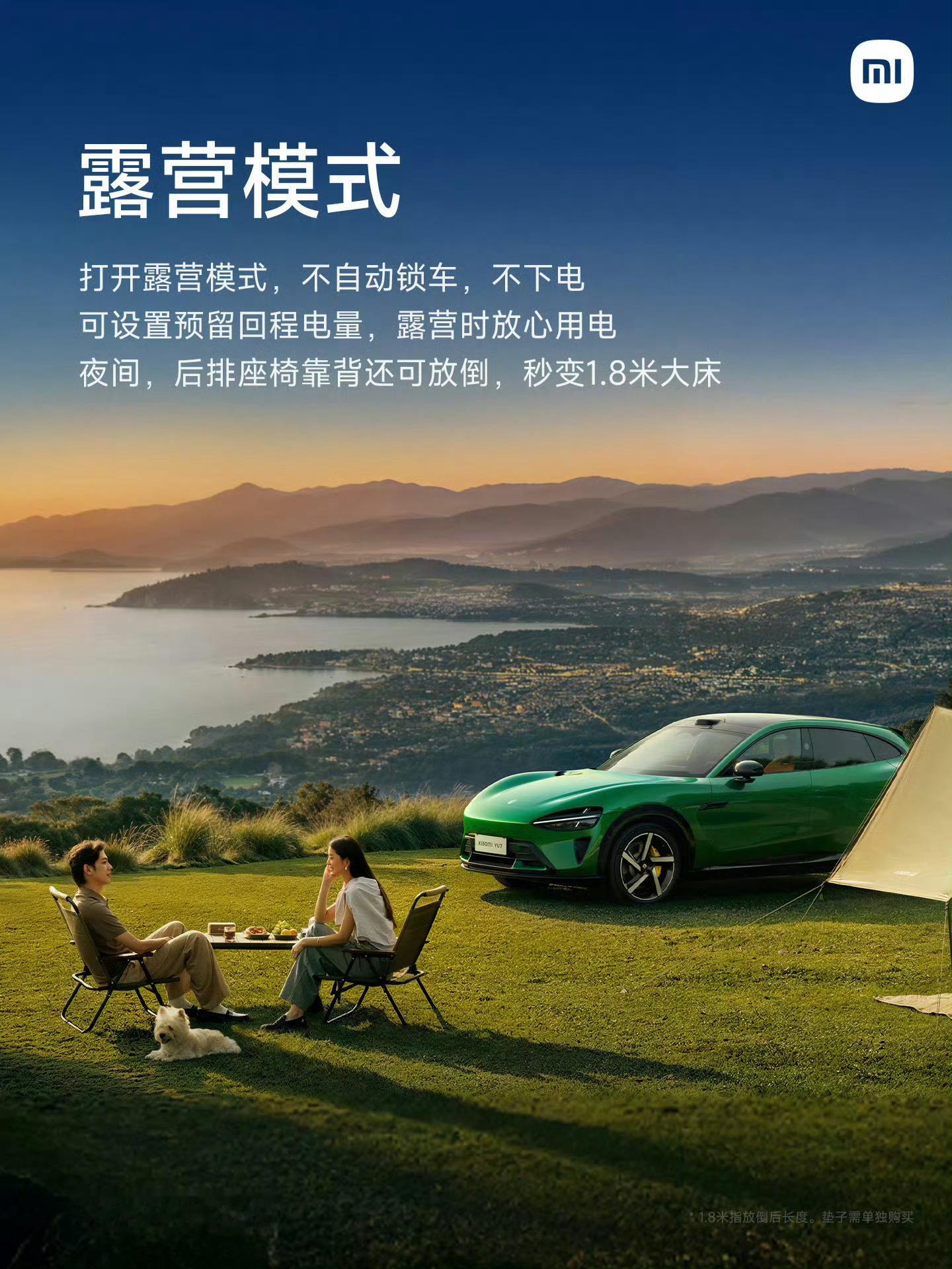 上个月我也出去露营了一次，所以知道自驾露营其实算是对于车辆综合素质的一次小考。首