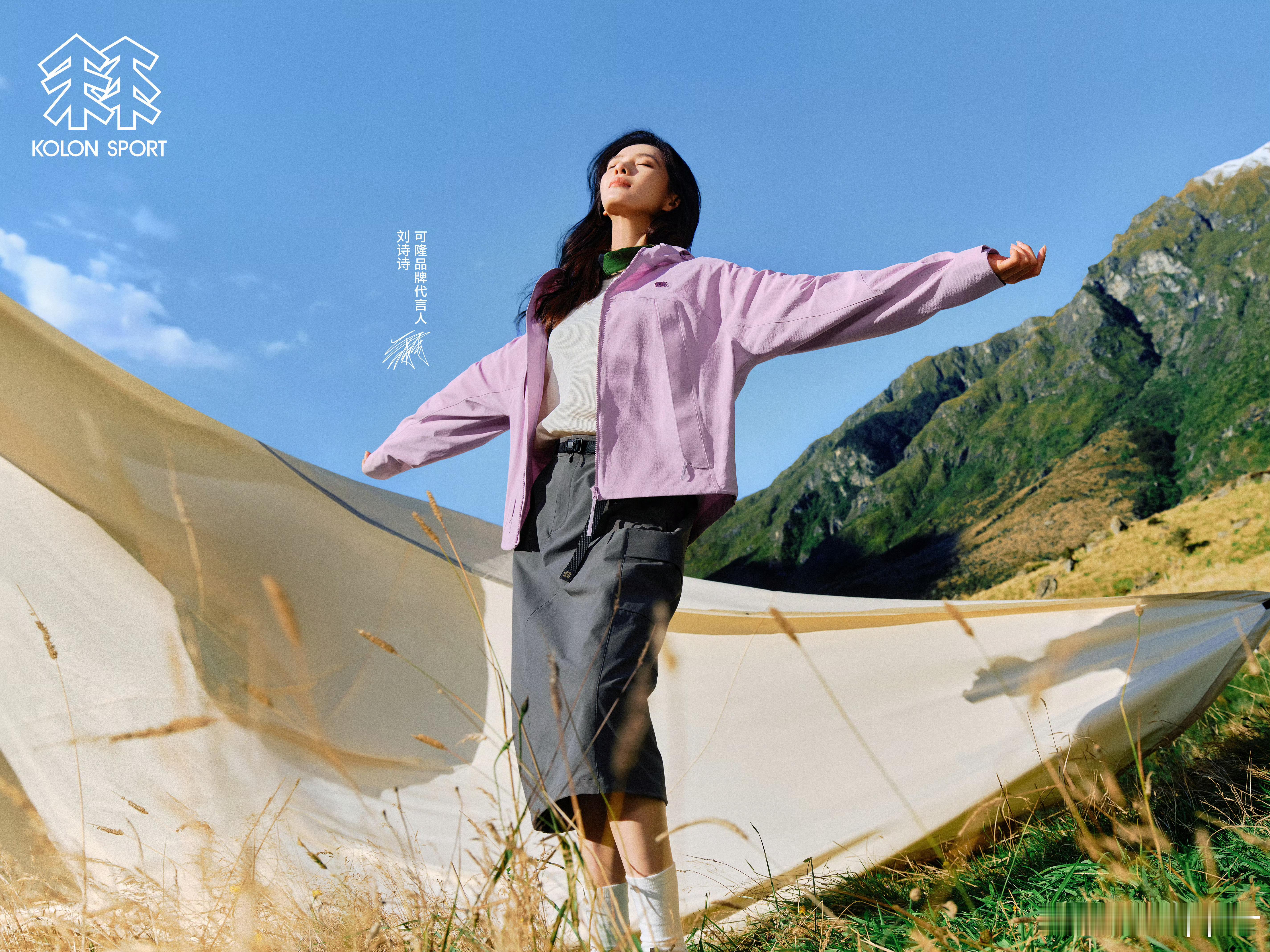 刘诗诗刘诗诗可隆品牌代言人刘诗诗可隆品牌代言人 可隆品牌代言人刘诗诗最新广告大片