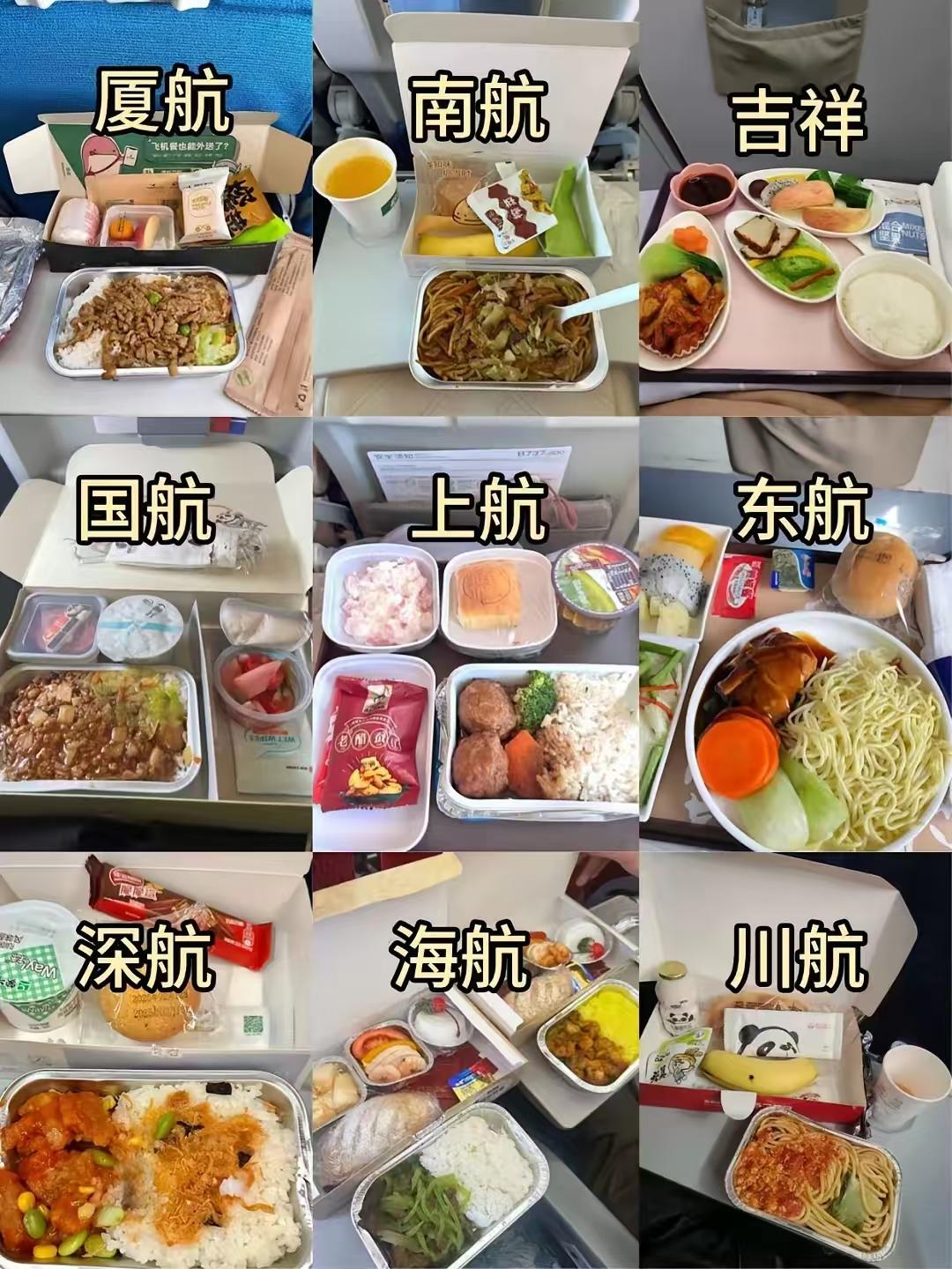 各大航空餐食盘点，为什么没有山航的，是不是太快了，来不及上餐就降落了。

经济舱