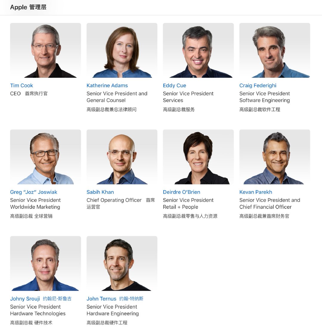 翻看了一下官网的 Apple 管理层页面，John Giannandrea 已经