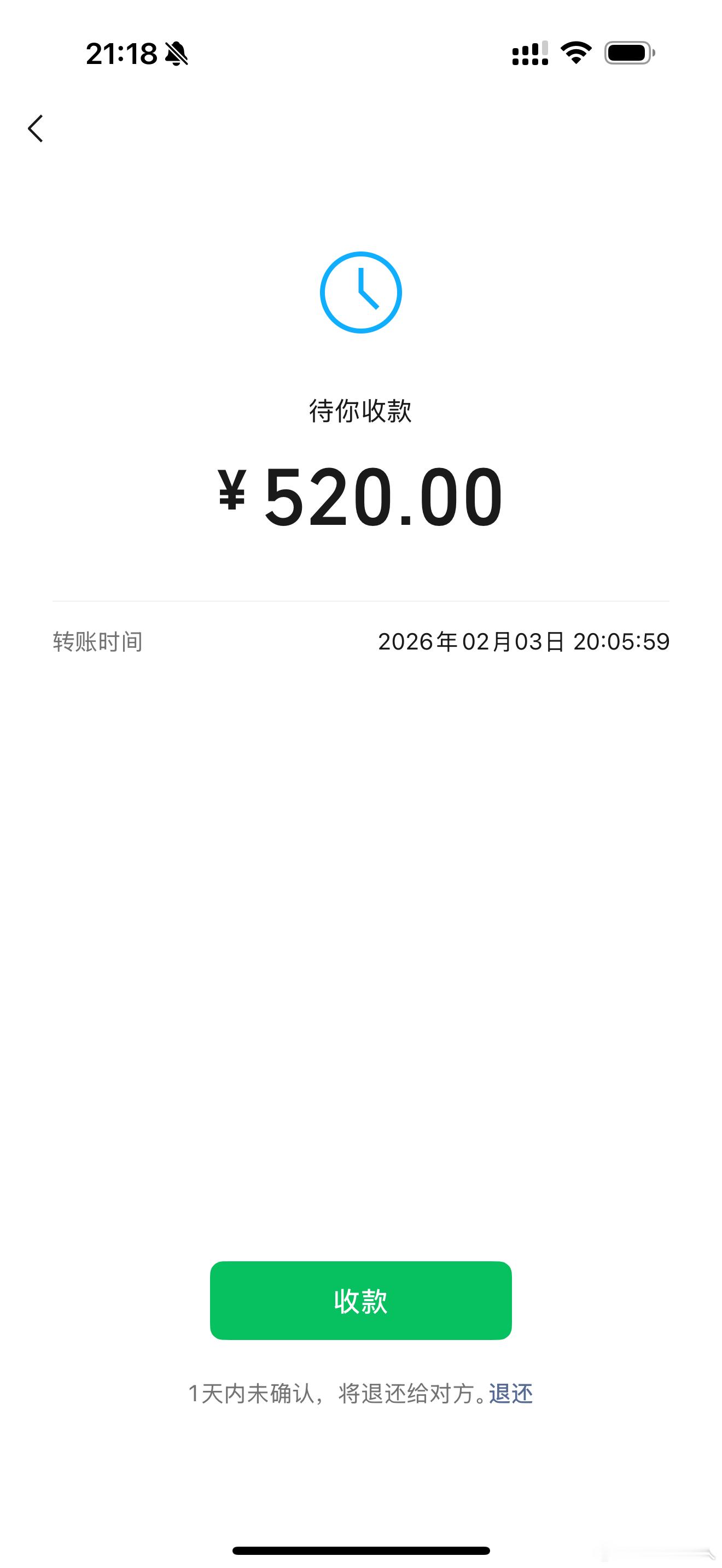 我也有老登买的西瓜刀了 这是我第一个刀皮啊