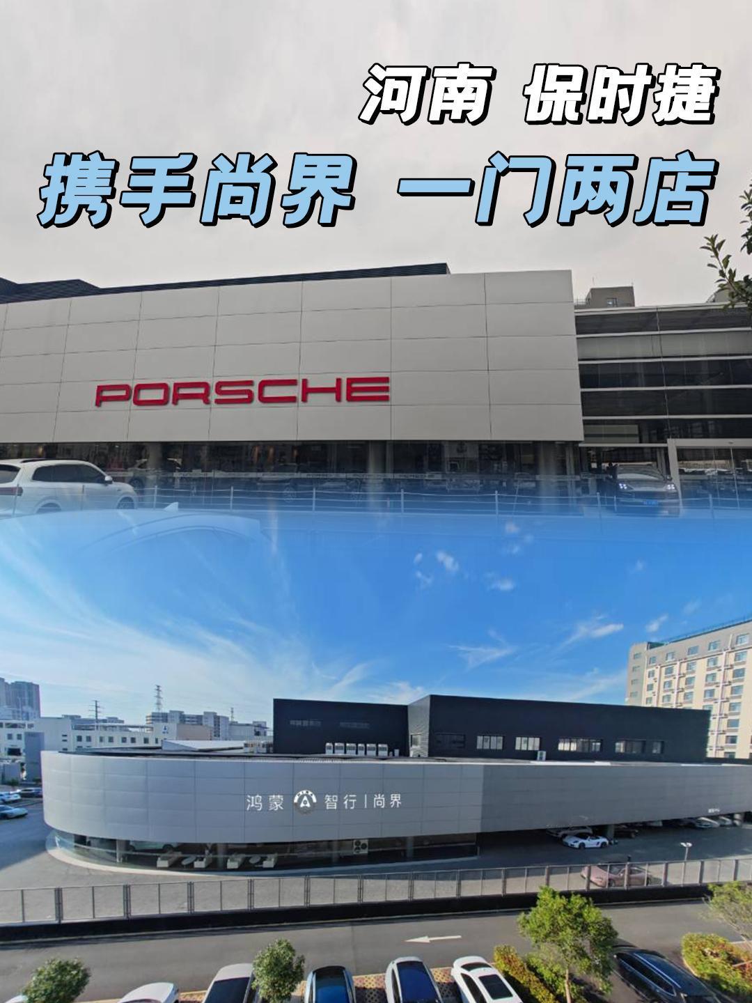 尚界H5还未上市，就已经在汽车市场掀起狂潮。据悉，超千家经销商踊跃报名参与尚界的