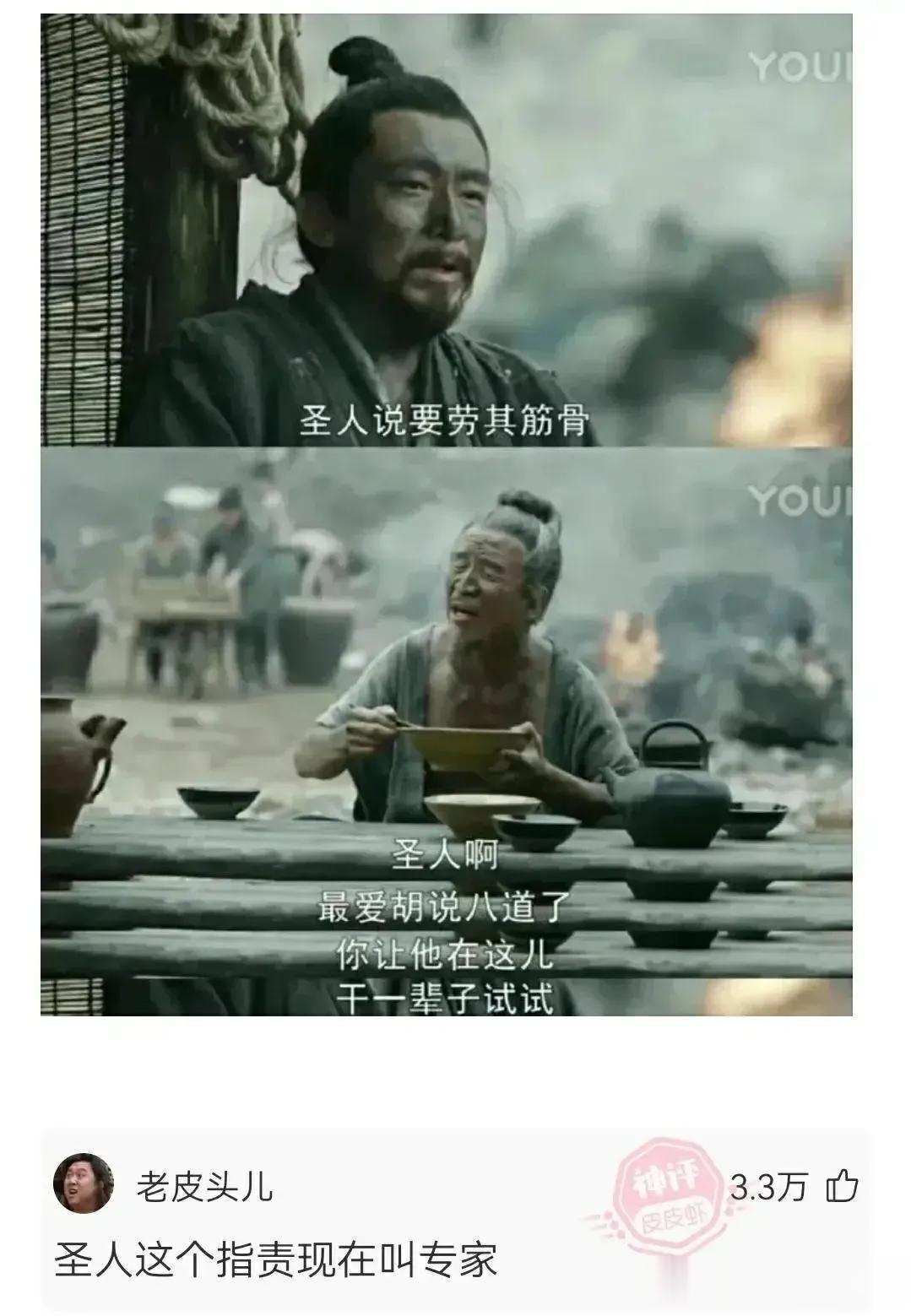 秦始皇做的最正确的事就是埋了一群瞎bb的专家