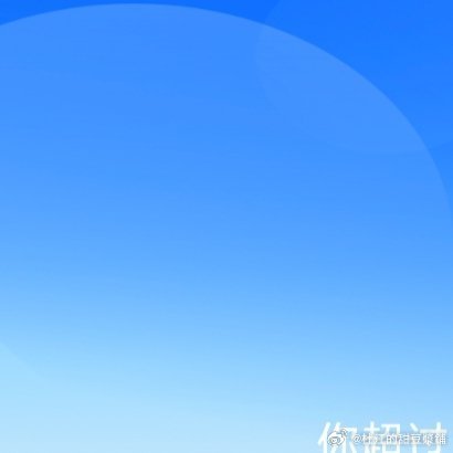 阳光信用 🍓阳光信用 ️本人ygxy「极好734」 ️🉑蹭🉑卷    ️听