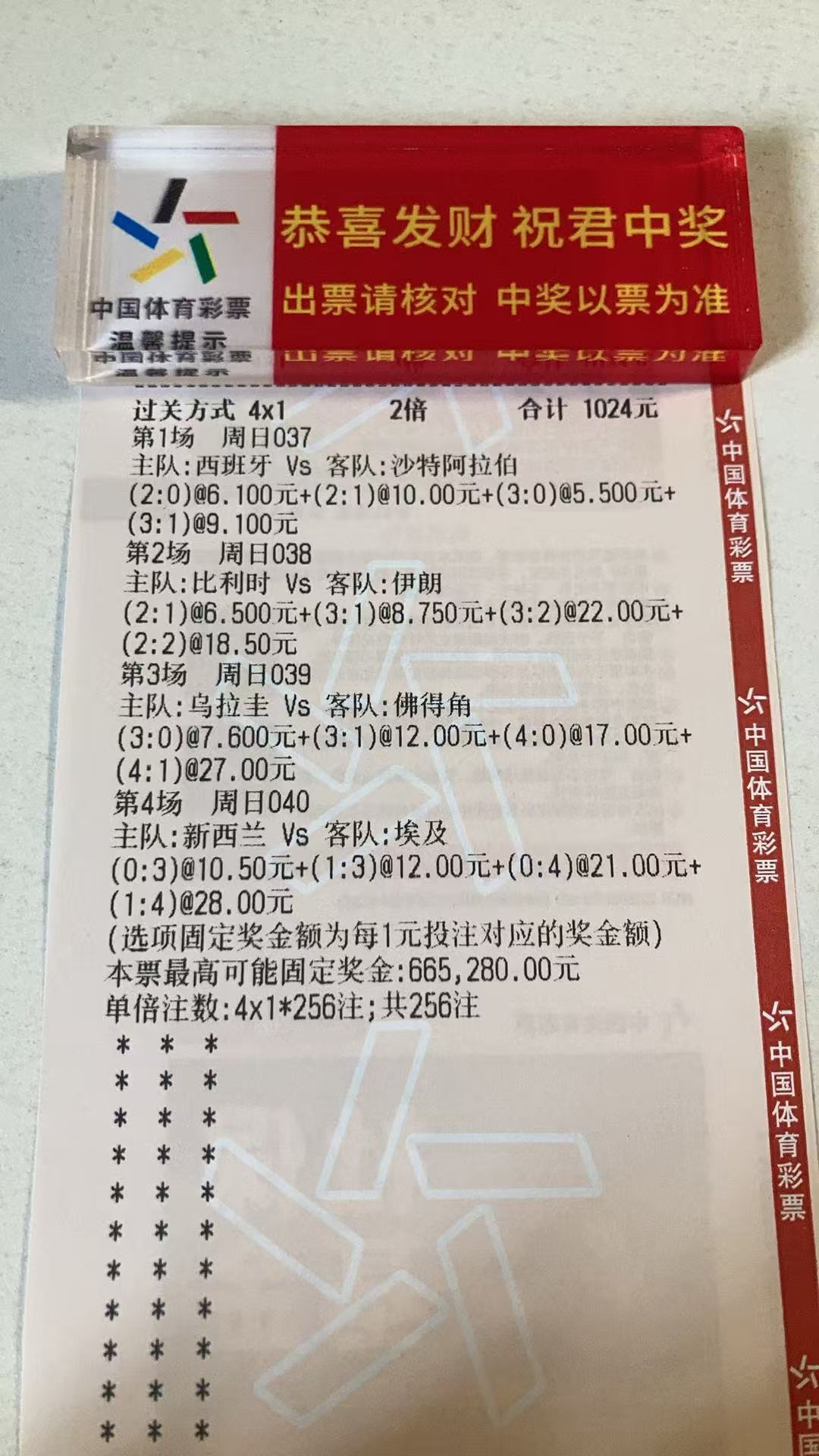 西班牙vs沙特阿拉伯比利时vs伊朗 生活的围堵无处不在，稳住心神，坚守自我，从容