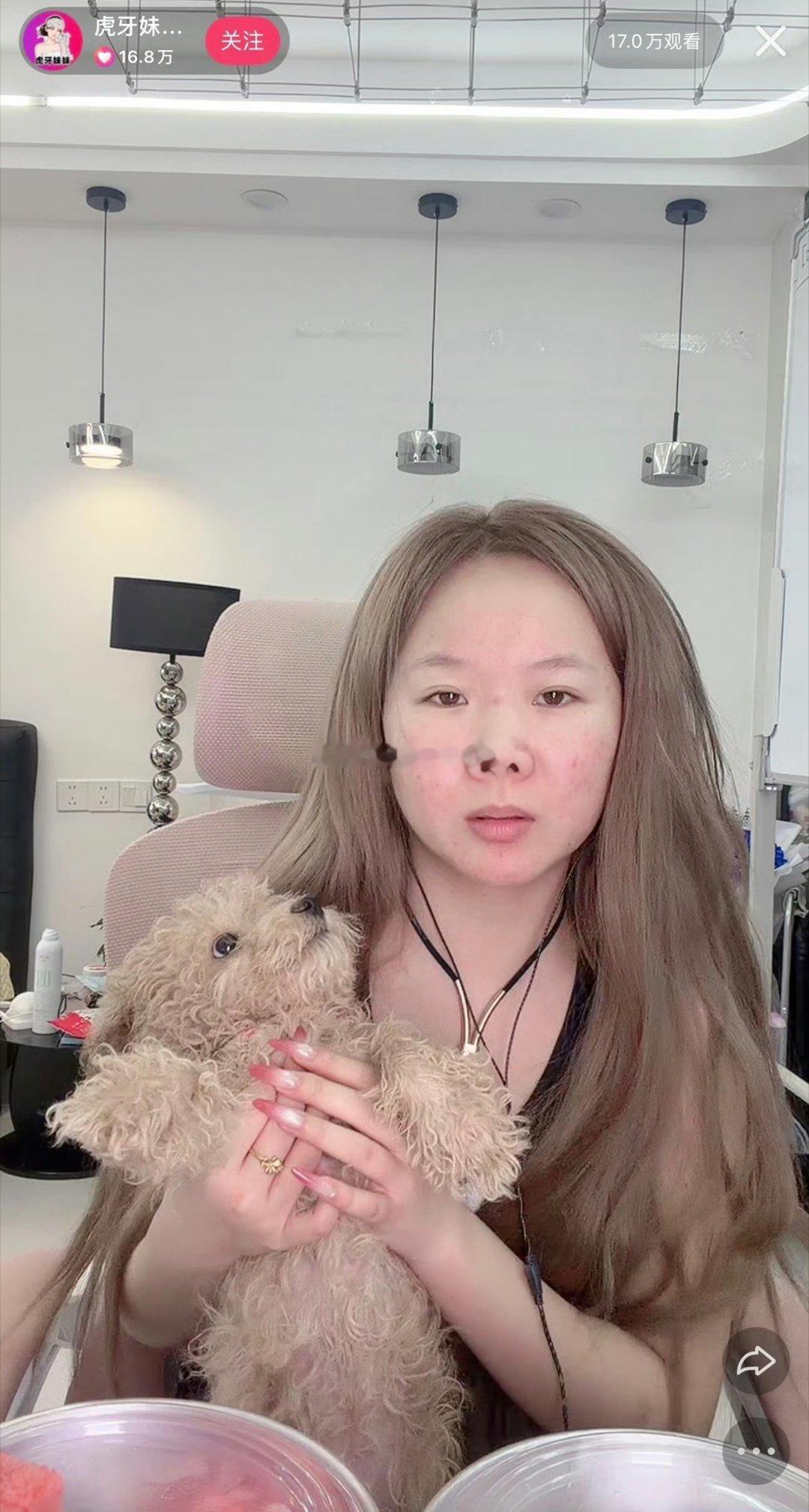 虎牙妹妹真的是一点形象没有啊，天天嘴里都是脏话，一点家教没有，又胖又丑还不化妆不