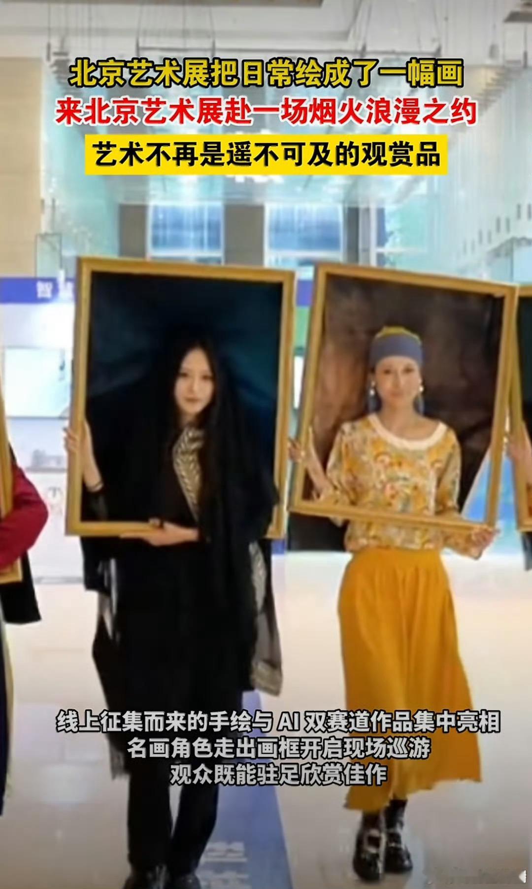 北京艺术展把日常绘成了一幅画北京朝阳大悦城这个艺术展好治愈，把平平淡淡的日常变成