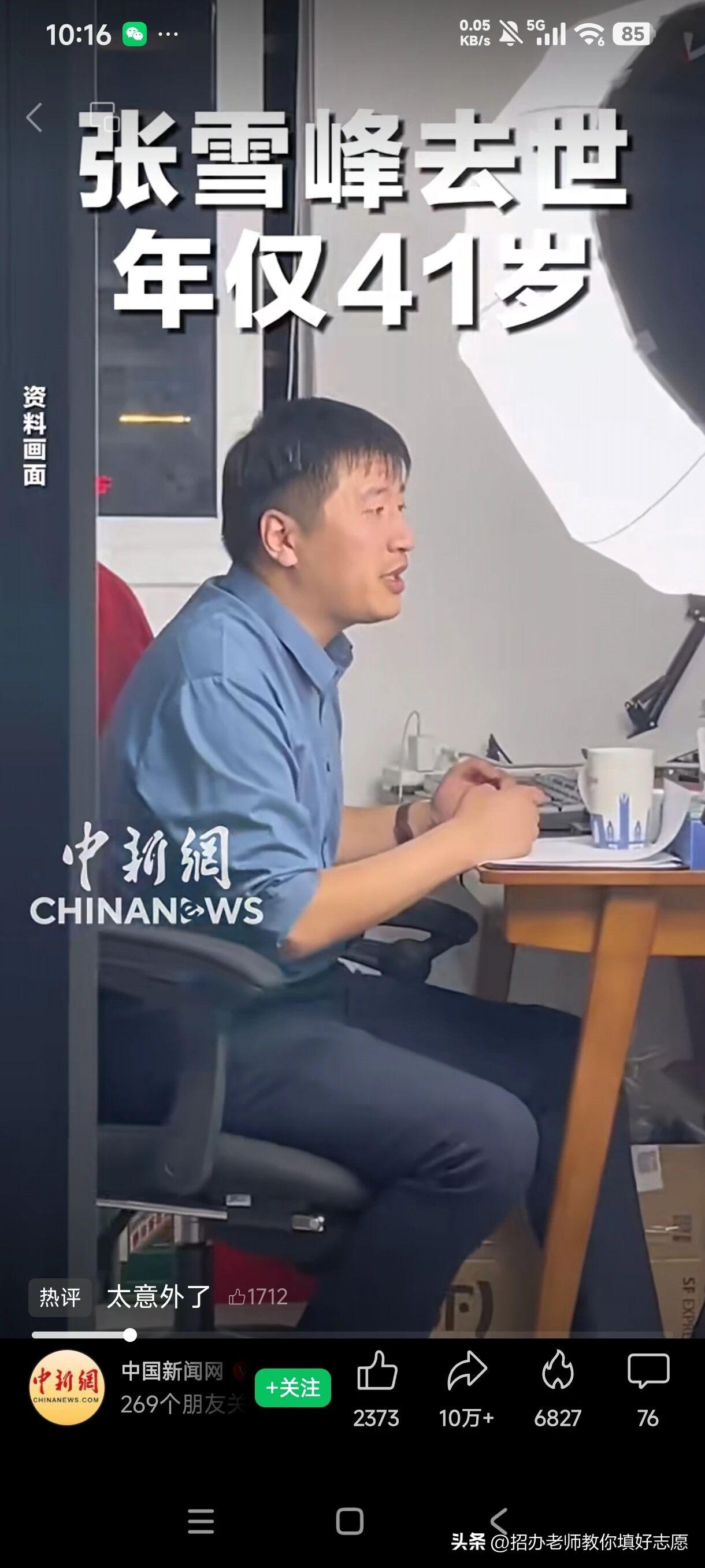 言论极锋利，争议极巨大。
他曾被批判“极端功利”，也曾被奉为“上岸灯塔”。
无论