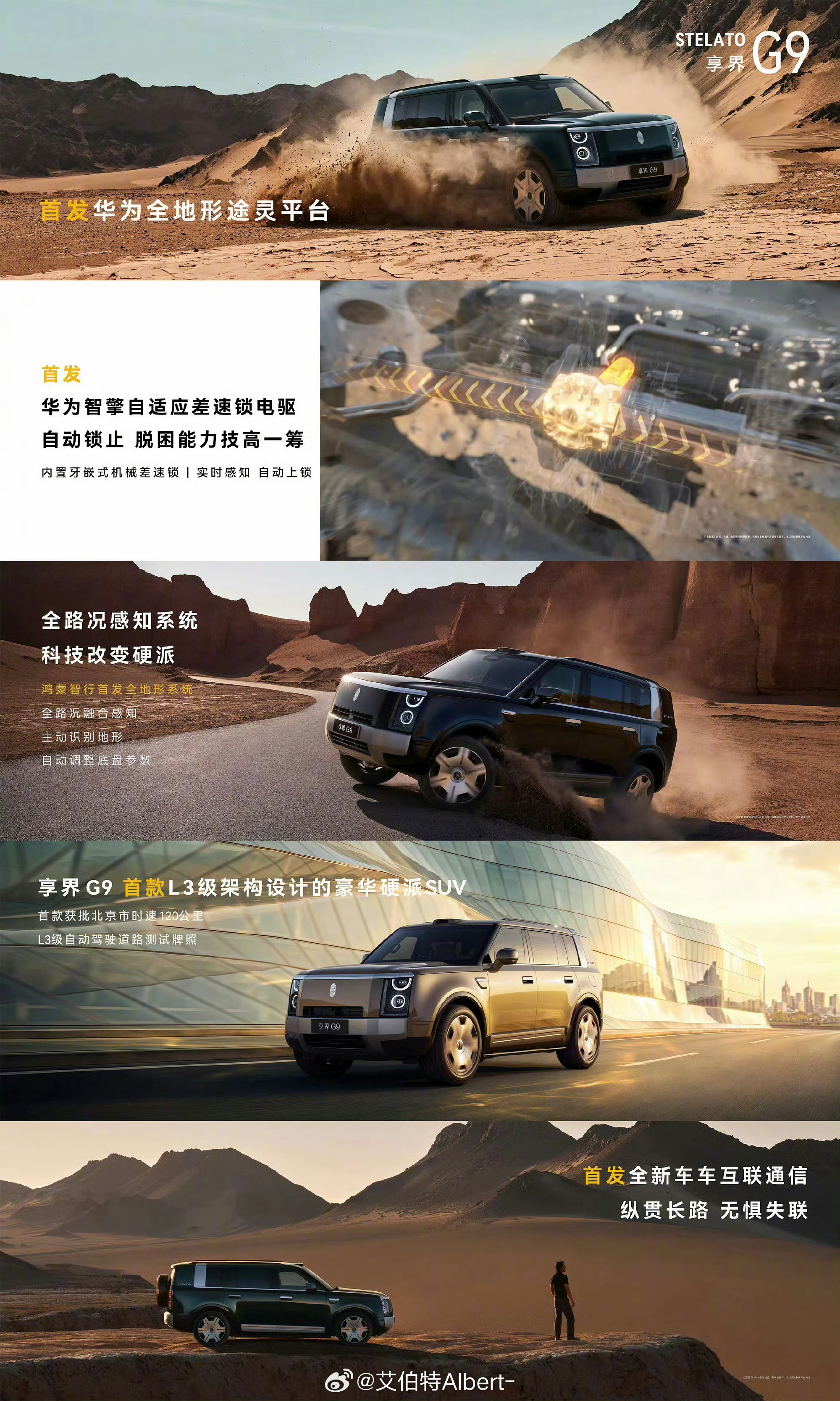 越野也能靠算法吗 要是真能靠算法，那可太好了老司机依然可以关闭这些功能，享受自己