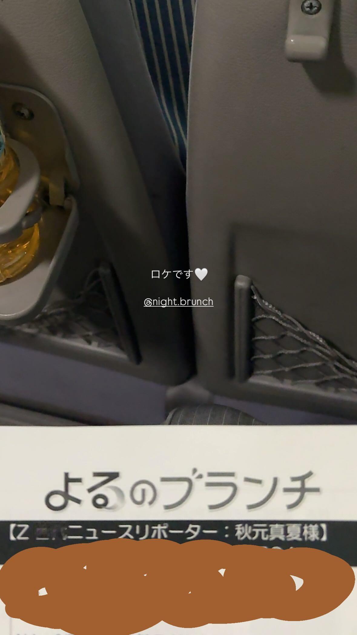 秋元真夏　manatsugram ​​​