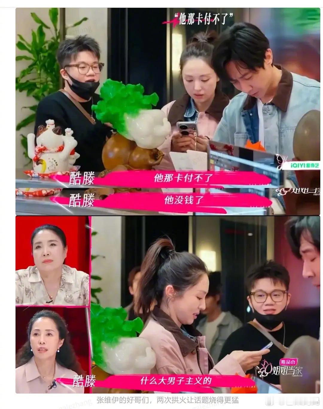 酷腾在锐评这一块，还是太权威了 ​​​