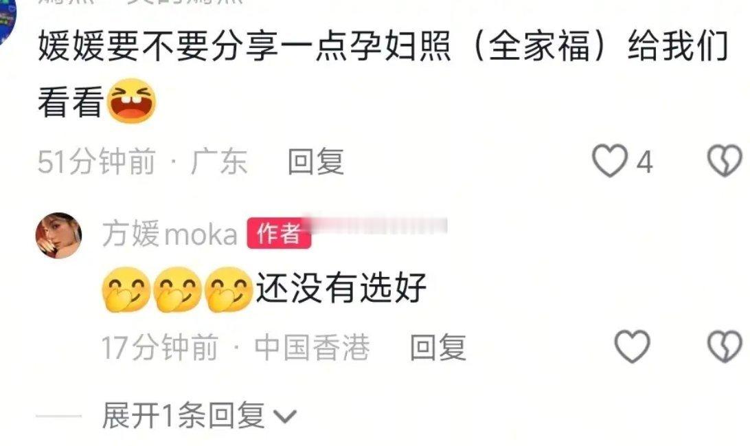 方媛生完三胎才9天，已经公开出来营业两次了，一回是为老公郭富城庆祝60岁生日，另