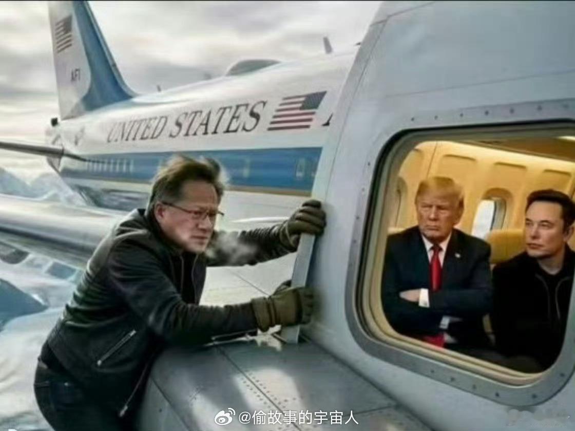 特朗普访华黄仁勋搭空军一号随特朗普访华  老黄，等等我，我还没上机哈哈哈 