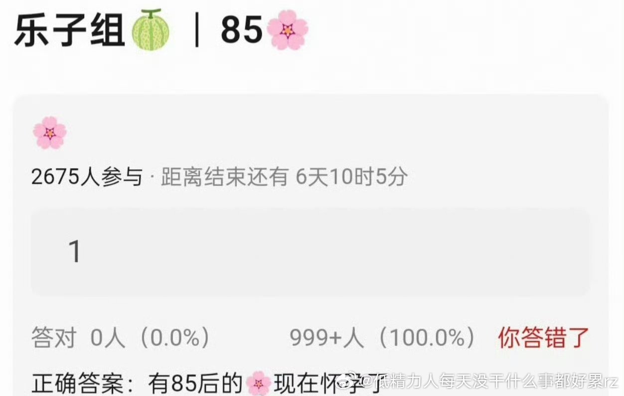 快40属于“老来得子”了85胡胡女演员谁care