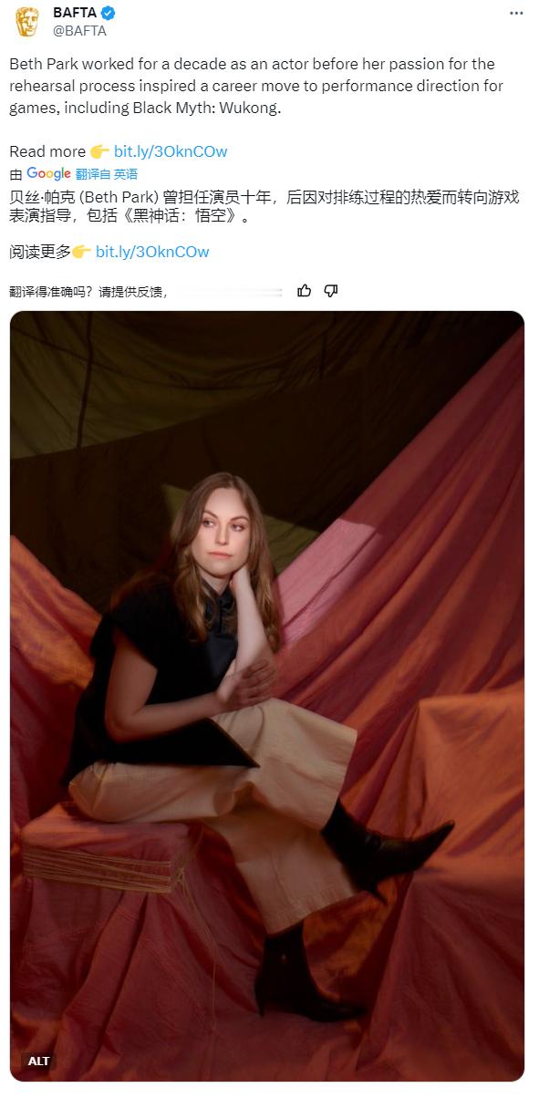 【 黑神话获英国电影学院奖提名 】英国电影与电视艺术学院奖（BAFTA）近日宣布