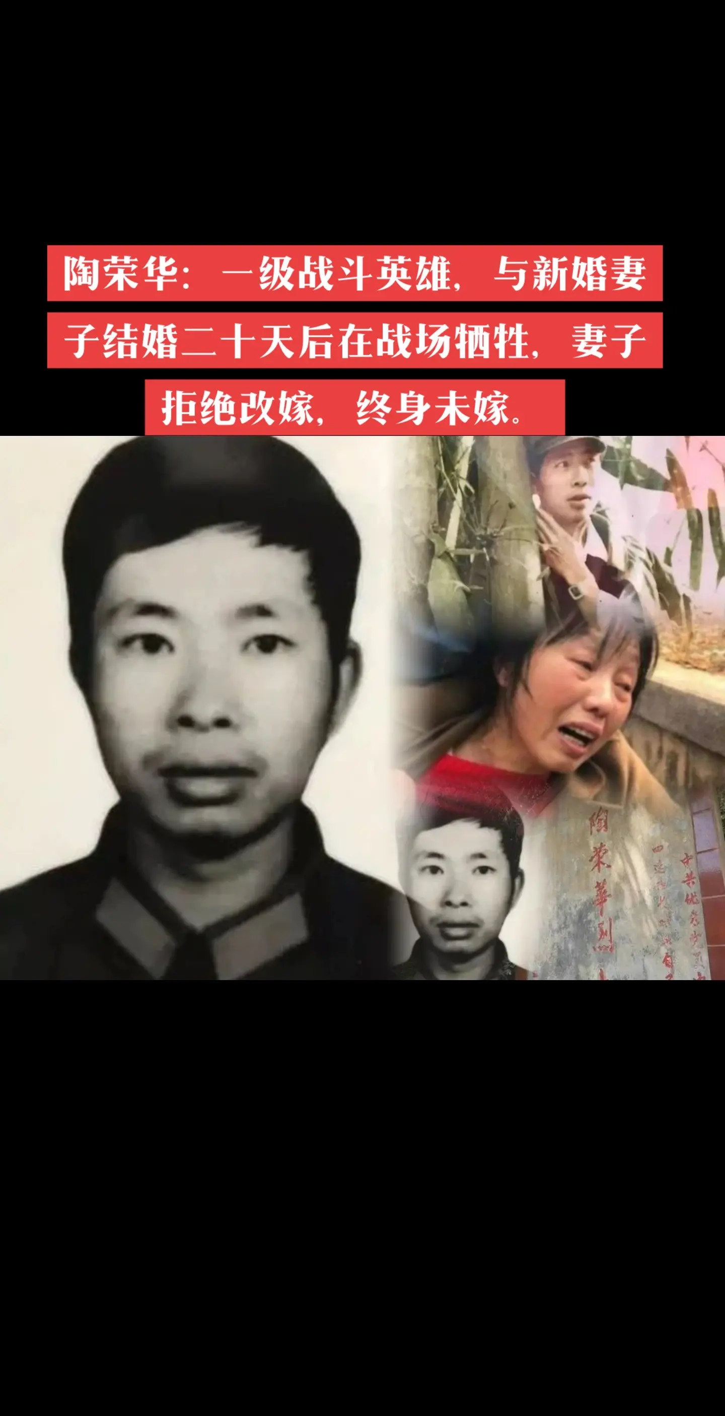 老山战役麻栗坡烈士墓