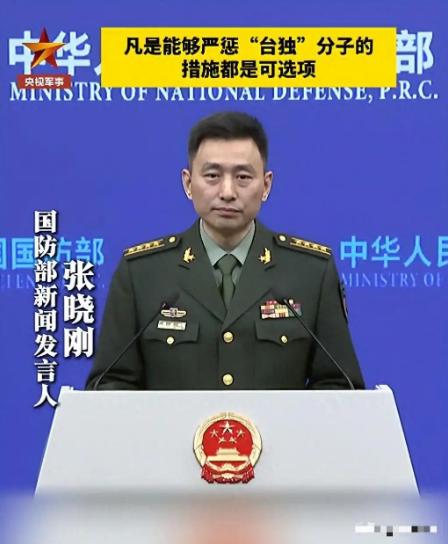 不再含蓄！解放军首次把“斩首”的话给撂明了
 
2026年3月28日，对于岛内那